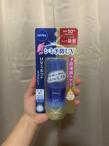 ニベアUV ディーププロテクト&ケア ミルクミスト/ニベア/日焼け止めミスト・スプレーを使ったクチコミ(1枚目)