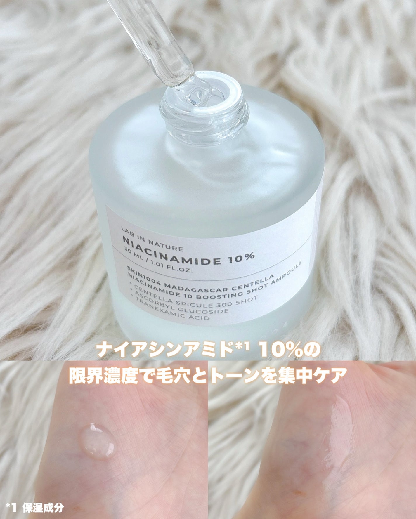 レチノール 0.2 ブースティングショット アンプル/SKIN1004/美容液を使ったクチコミ(5枚目)