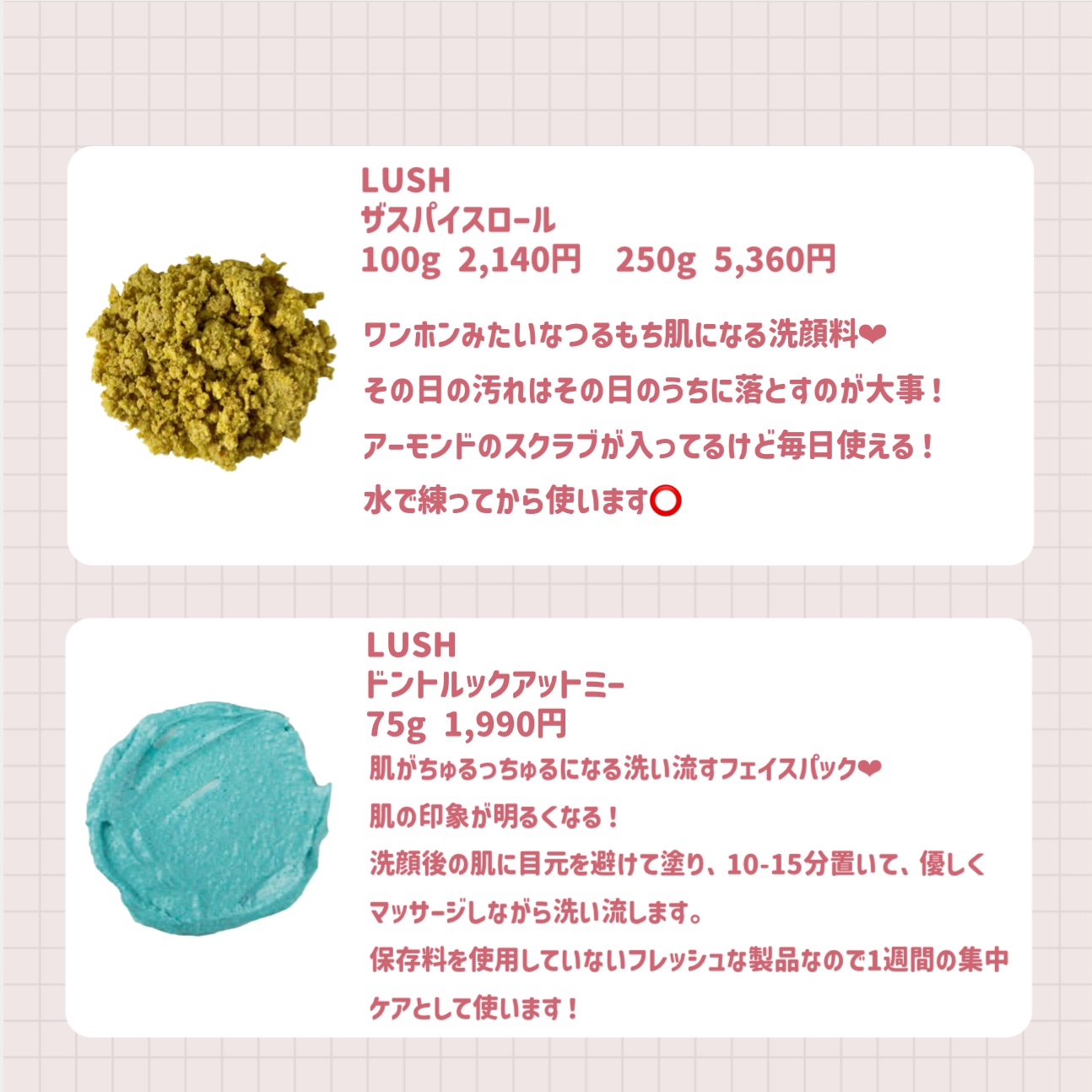 みつばちマーチ シャワージェル SP 250g/ラッシュ/ボディソープを使ったクチコミ（3枚目）