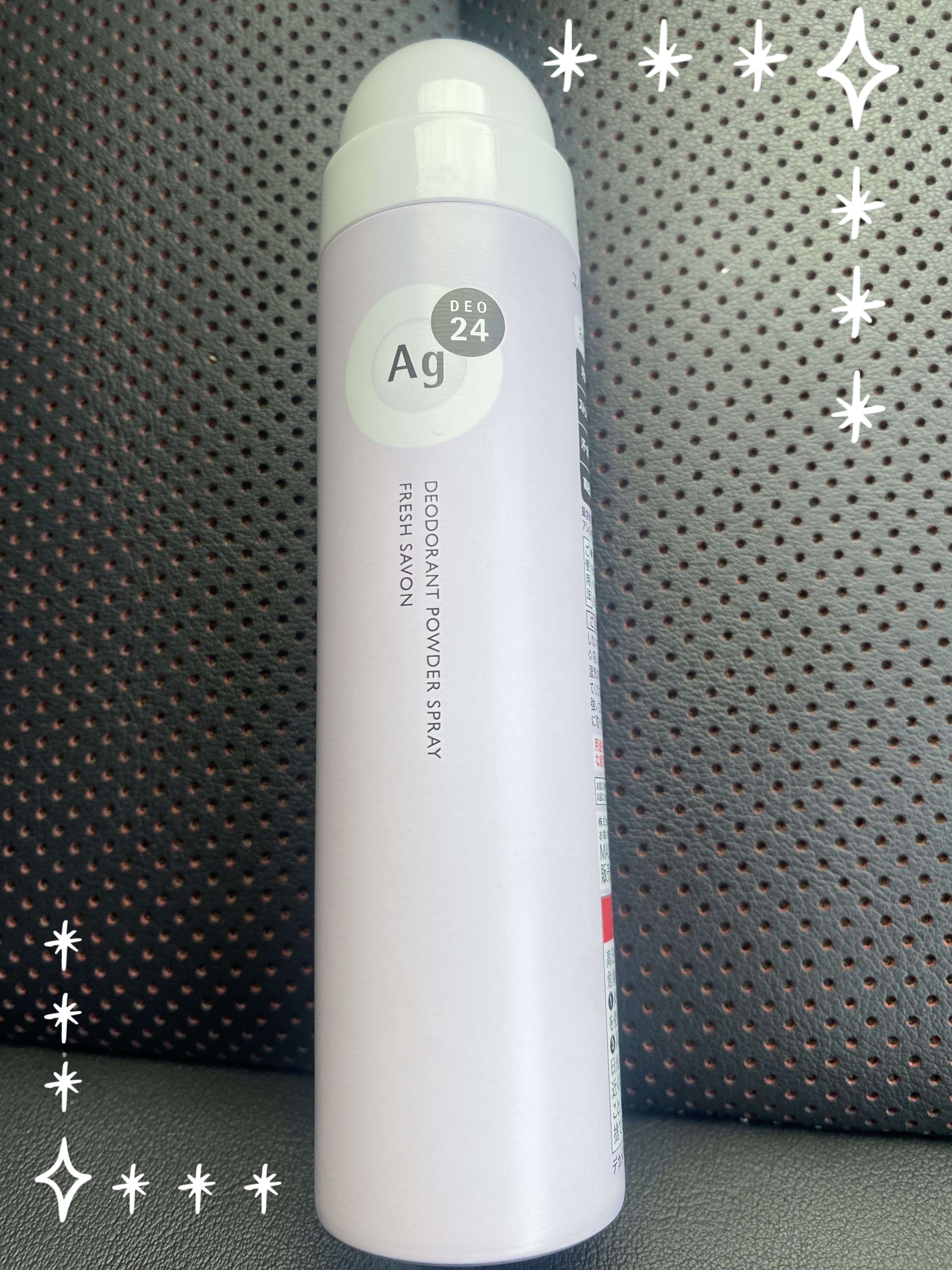 パウダースプレー（フレッシュサボン）/エージーデオ24/デオドラント・制汗剤を使ったクチコミ（1枚目）