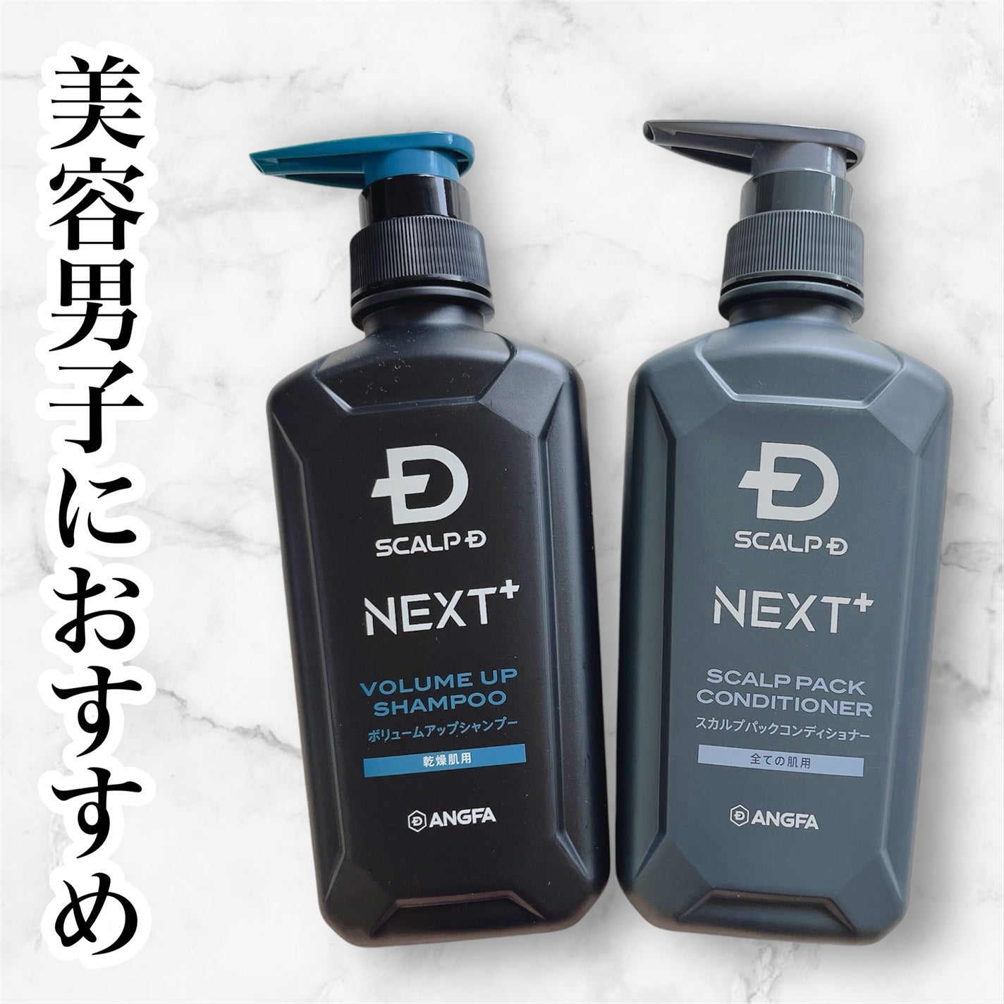 SCALP D NEXT+/アンファー(スカルプD)/スカルプシャンプーを使ったクチコミ(1枚目)