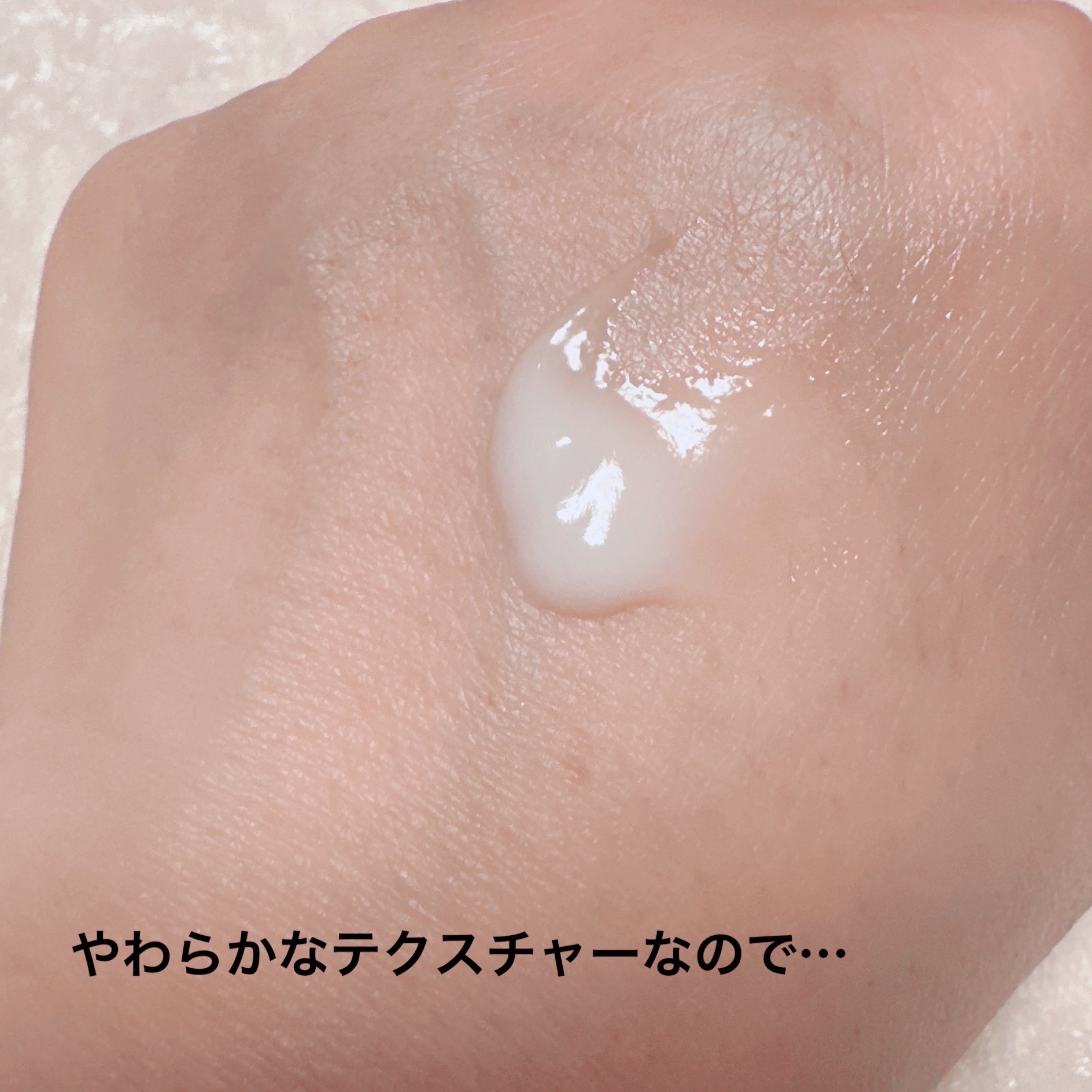 アルギンリペア ゲル モイスチャーリフト/フイルナチュラント/オールインワン化粧品を使ったクチコミ（3枚目）