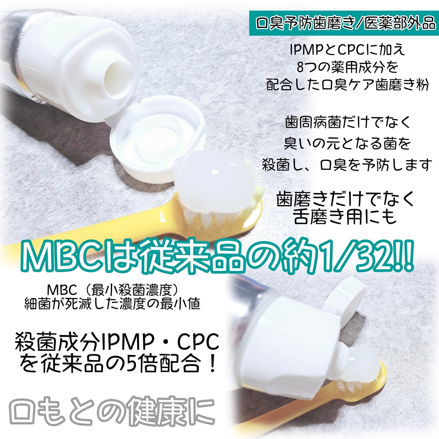 ブレステック/ホワイトエッセンス/歯磨き粉を使ったクチコミ(2枚目)