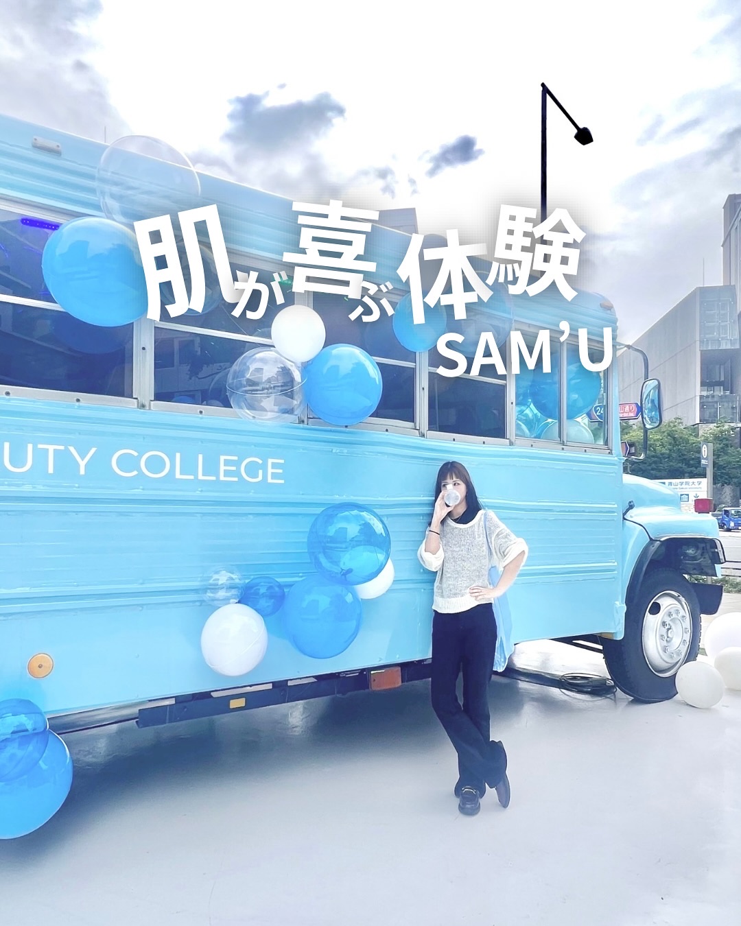 サミュ ガラクトポア オーツートナー/SAM'U/化粧水を使ったクチコミ（1枚目）