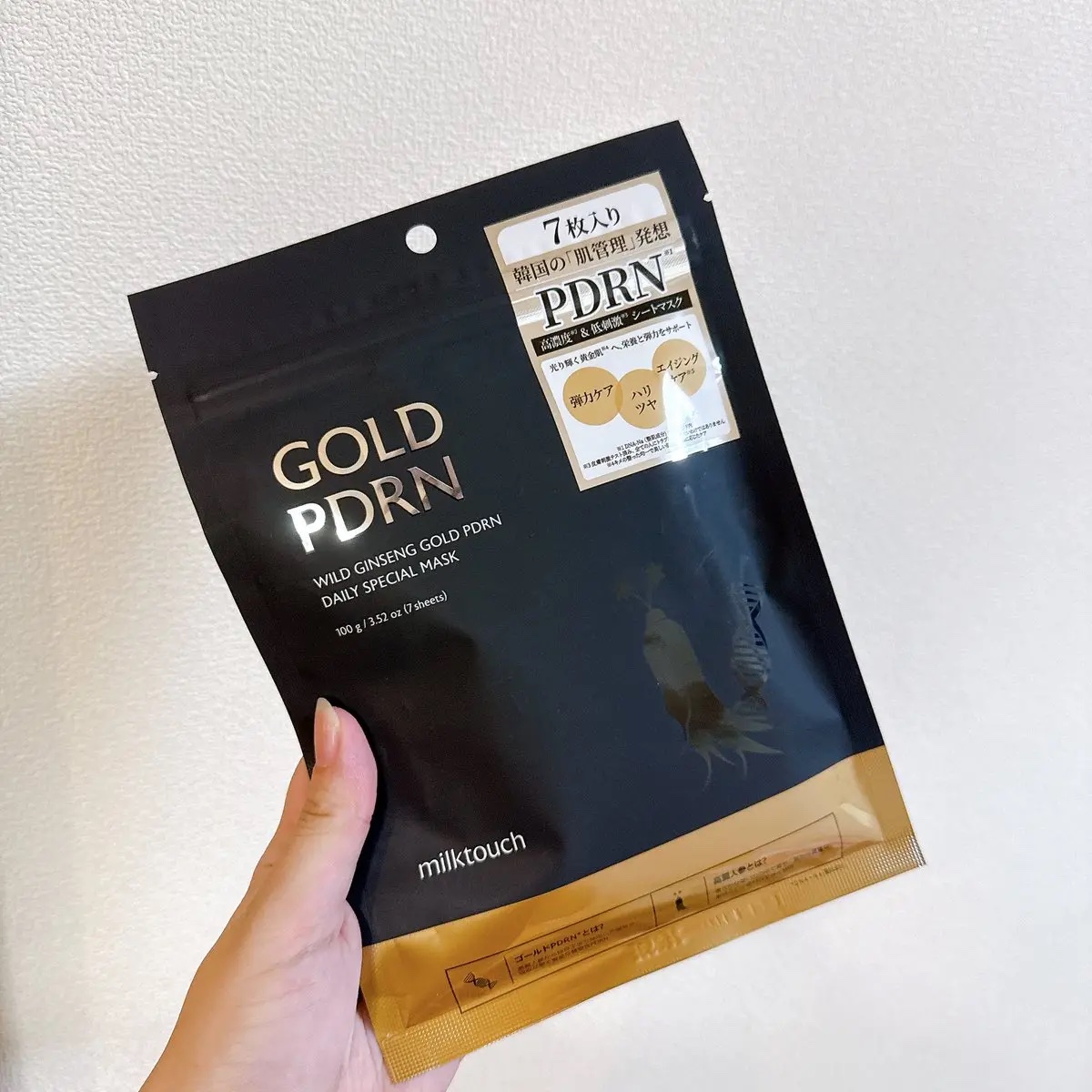 PDRNデイリースペシャルマスク 7枚入り(100g)/Milk Touch/シートマスク・パックを使ったクチコミ（1枚目）