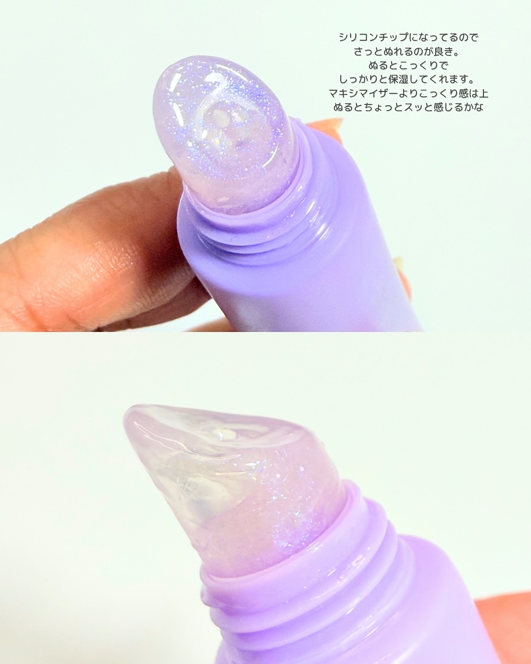 アディクト リップ グロウ バター/Dior/リップグロスを使ったクチコミ（3枚目）