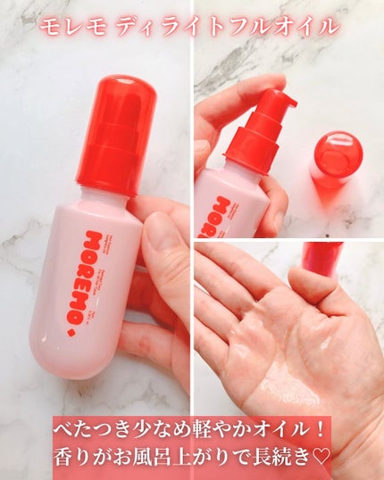 ウォータートリートメントミラクル10/moremo/洗い流すヘアトリートメントを使ったクチコミ(4枚目)