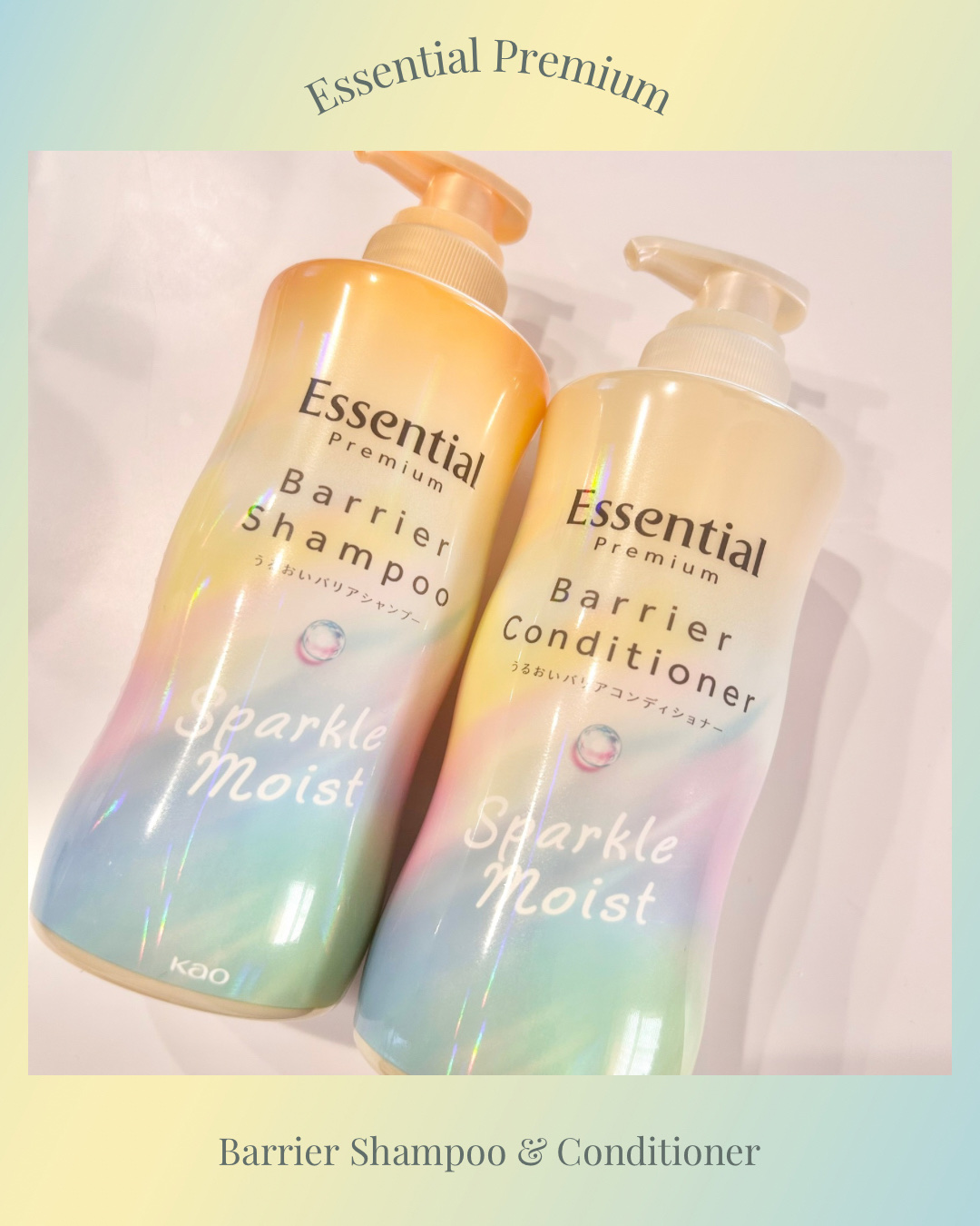 エッセンシャルプレミアム バリアシャンプー・コンディショナー スパークルモイスト/エッセンシャル/市販シャンプーを使ったクチコミ（1枚目）