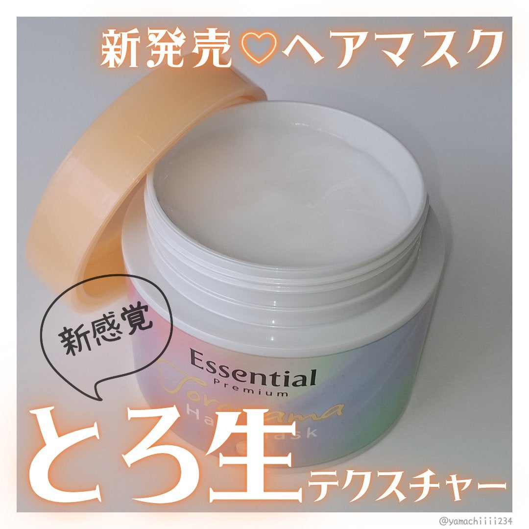 ãšãã»ã³ã·ã£ã«ãã¬ãã¢ã ãšãçãã¢ãã¹ã¯/ãšãã»ã³ã·ã£ã«/ãã¢ãã¹ã¯ã»ãã¢ããã¯ã䜿ã£ãã¯ãã³ãïŒ1æç®ïŒ