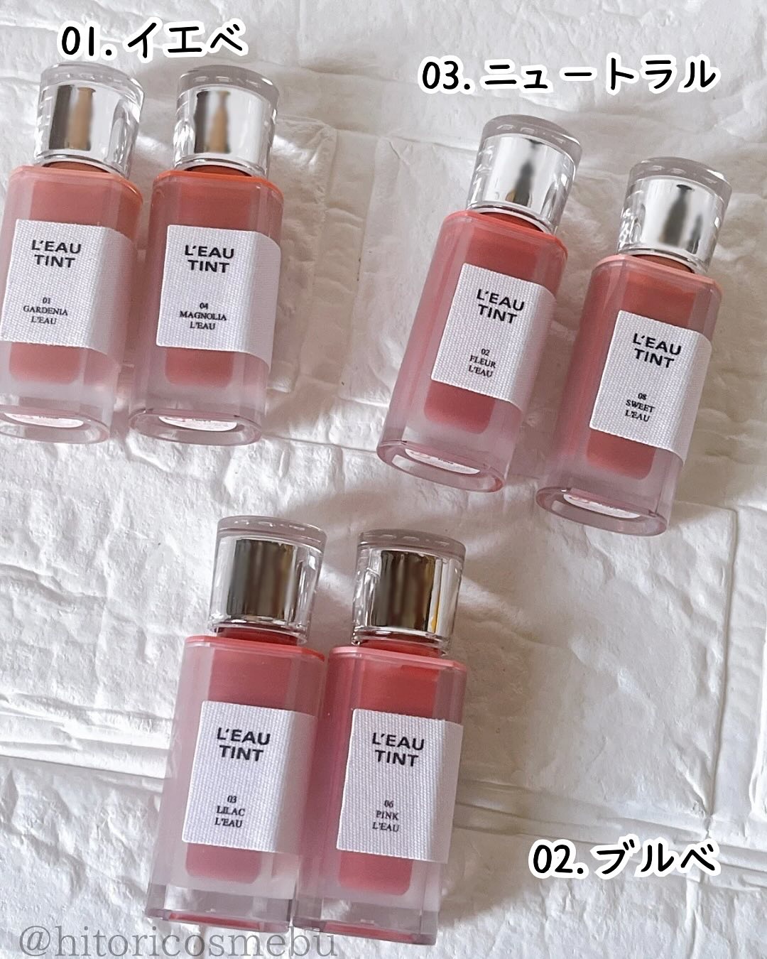 ローティント/BBIA/リップティントを使ったクチコミ（3枚目）