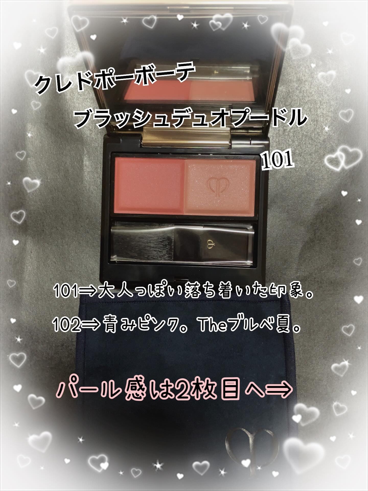 ブラッシュデュオプードル/クレ・ド・ポー ボーテ/パウダーチークを使ったクチコミ（1枚目）