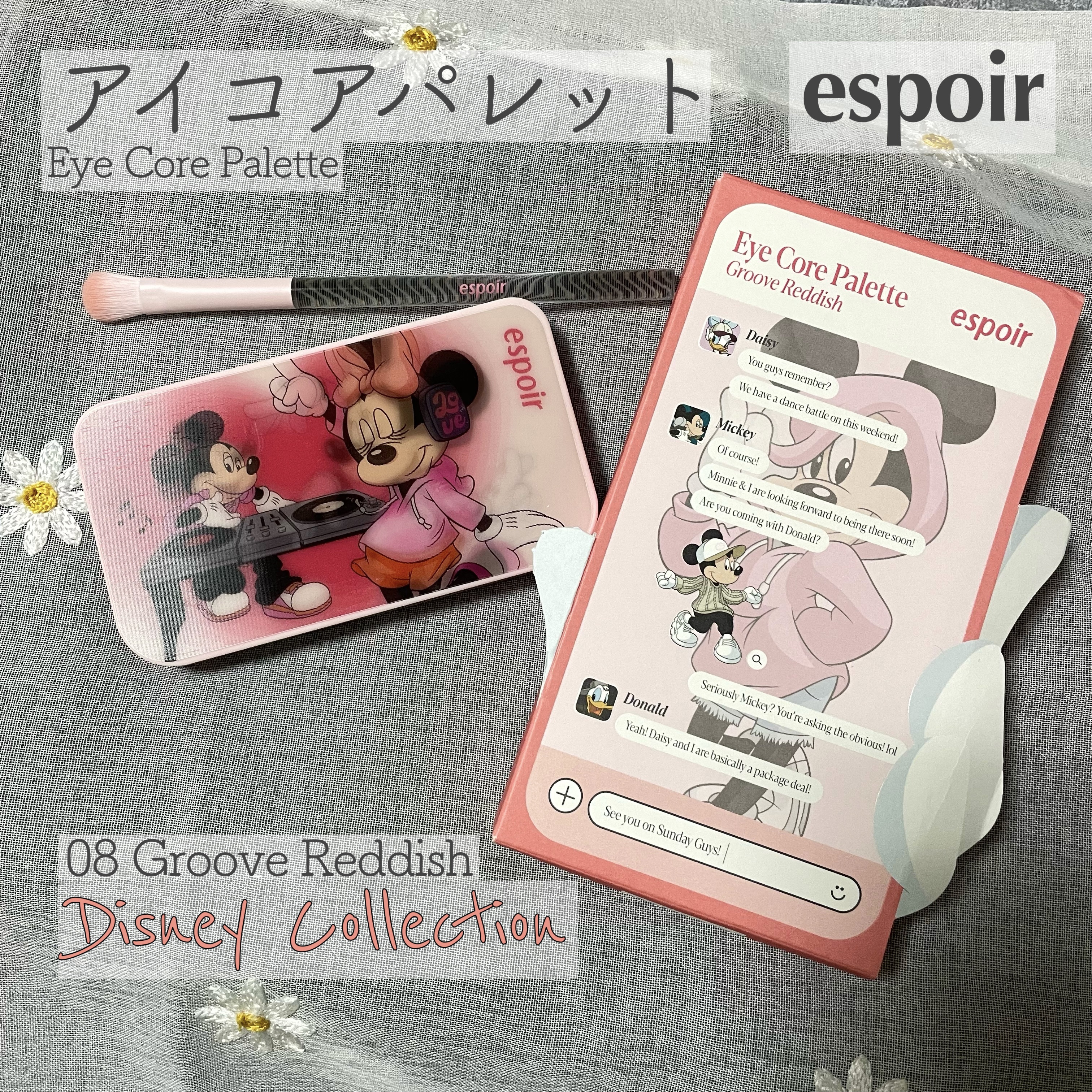 アイコアパレット/espoir/アイシャドウパレットを使ったクチコミ（1枚目）