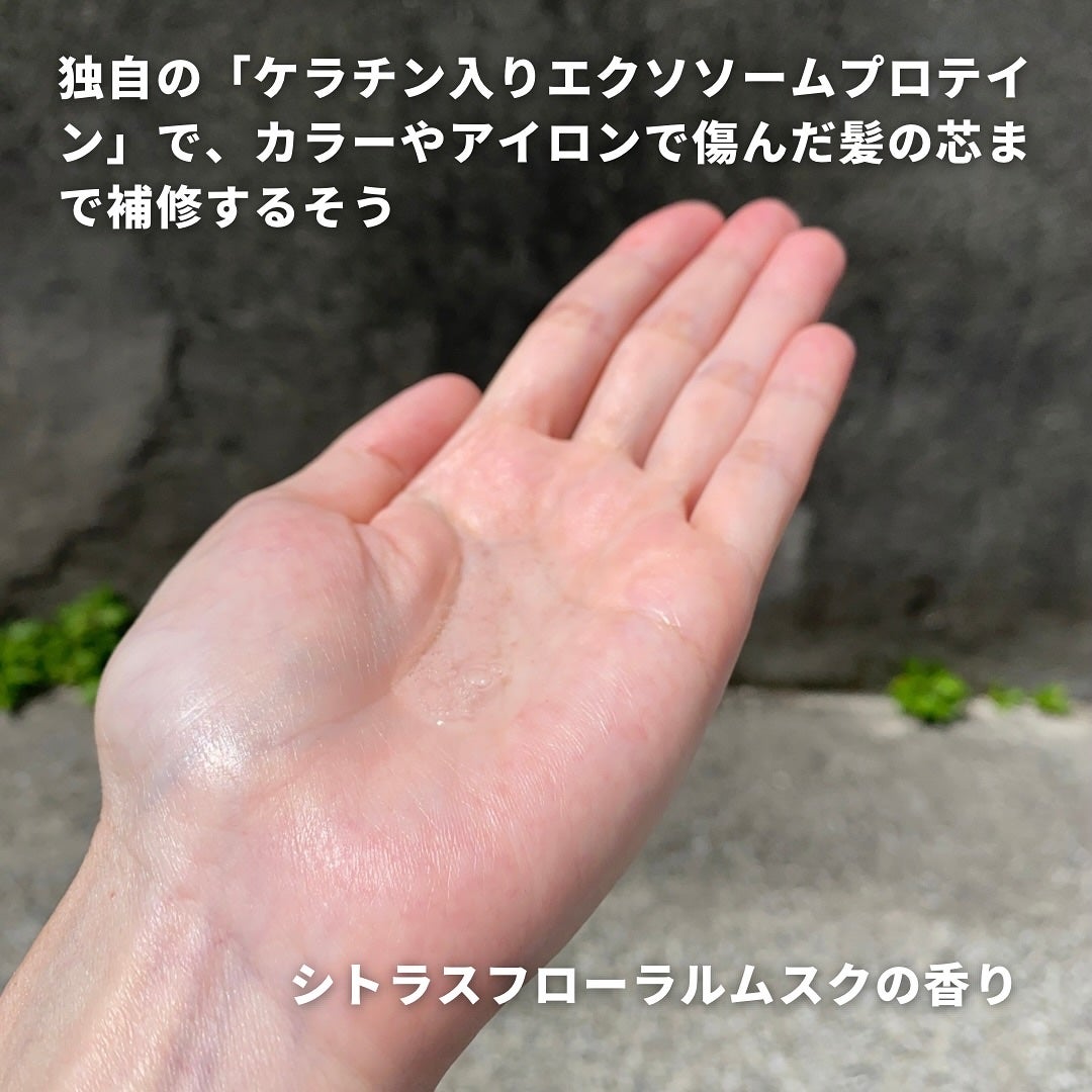 スーパーリペアシャンプー/moremo/ノンシリコンシャンプーを使ったクチコミ(5枚目)