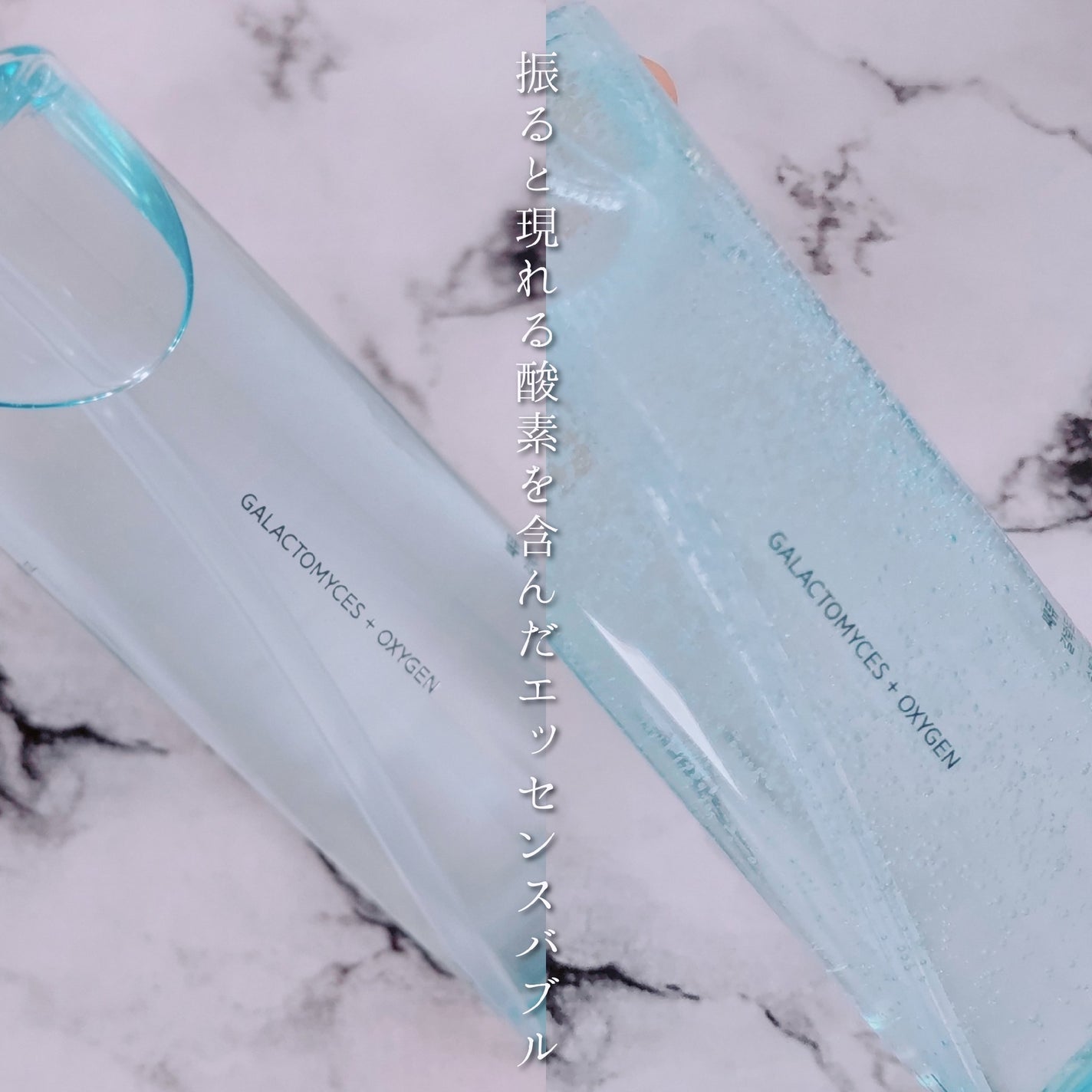 サミュ ガラクトポア オーツートナー/SAM'U/化粧水を使ったクチコミ(3枚目)