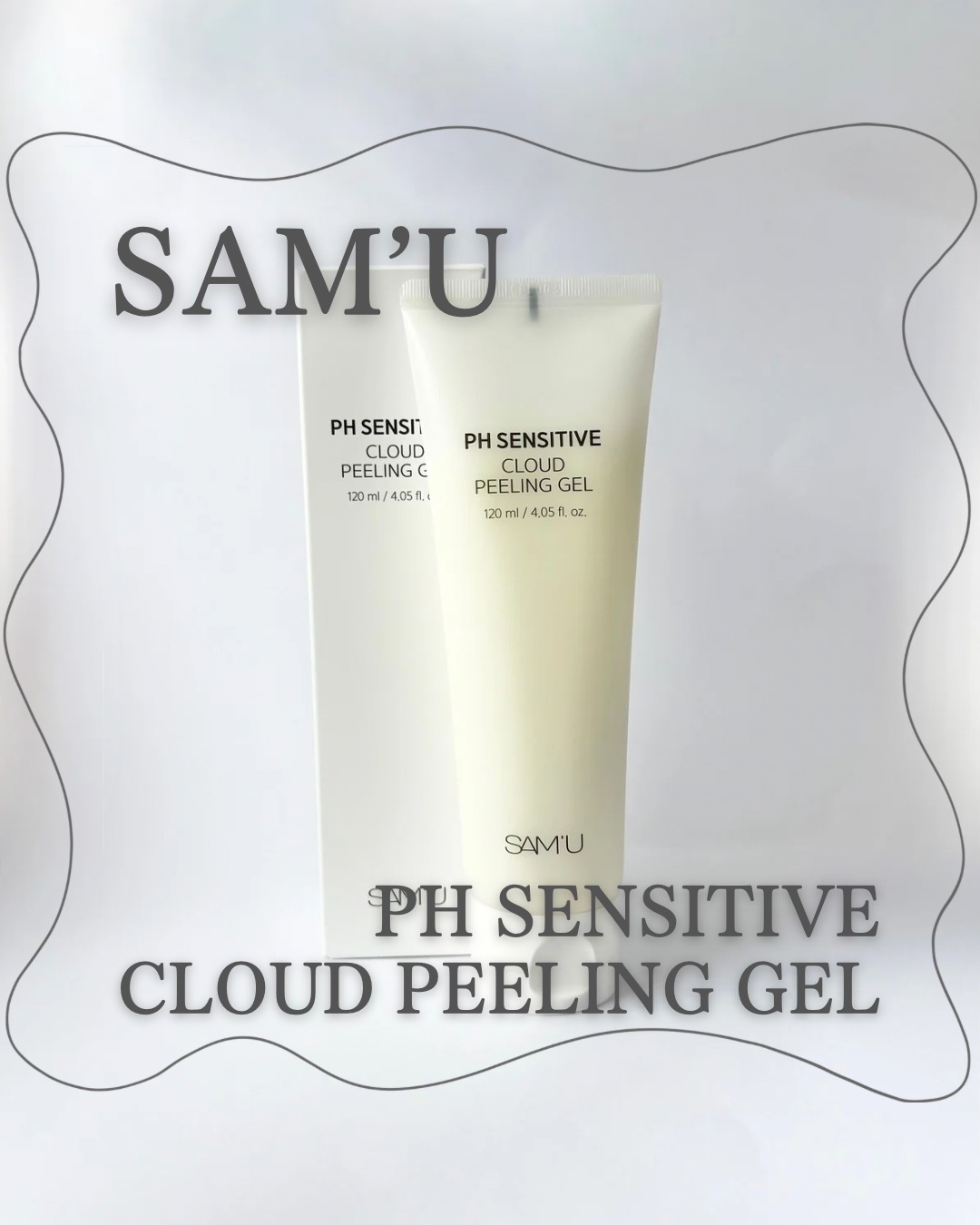 PHセンシティブクラウドピーリングジェル/SAM'U/ピーリングを使ったクチコミ（1枚目）