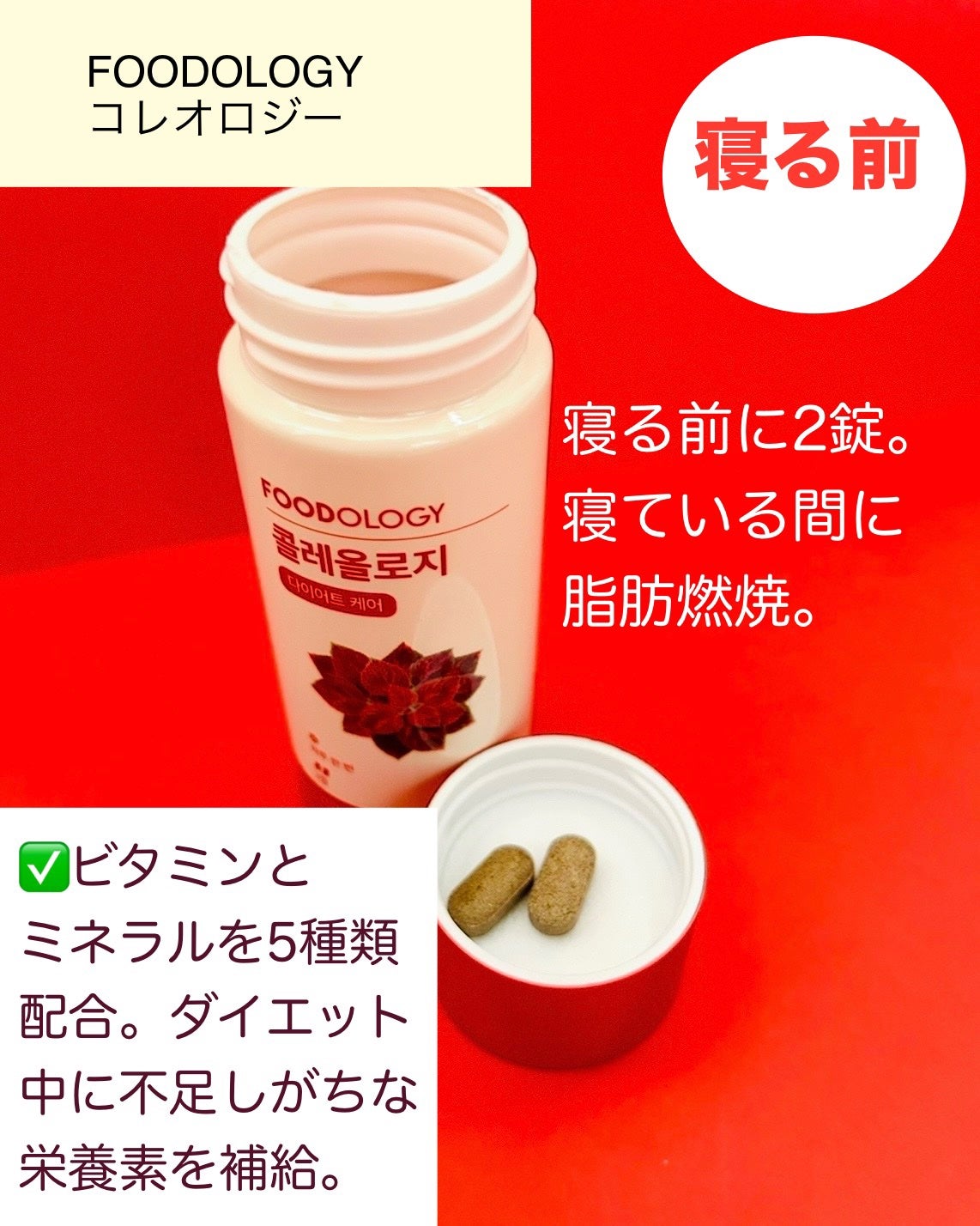 コレオロジーティー/FOODOLOGY/ドリンクを使ったクチコミ(4枚目)