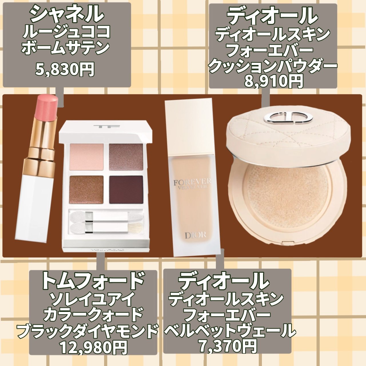 シャネル ルージュ ココ ボーム 928 ピンク ディライト/CHANEL/口紅を使ったクチコミ（2枚目）