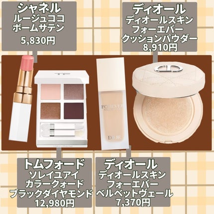 シャネル ルージュ ココ ボーム/CHANEL/口紅を使ったクチコミ(2枚目)