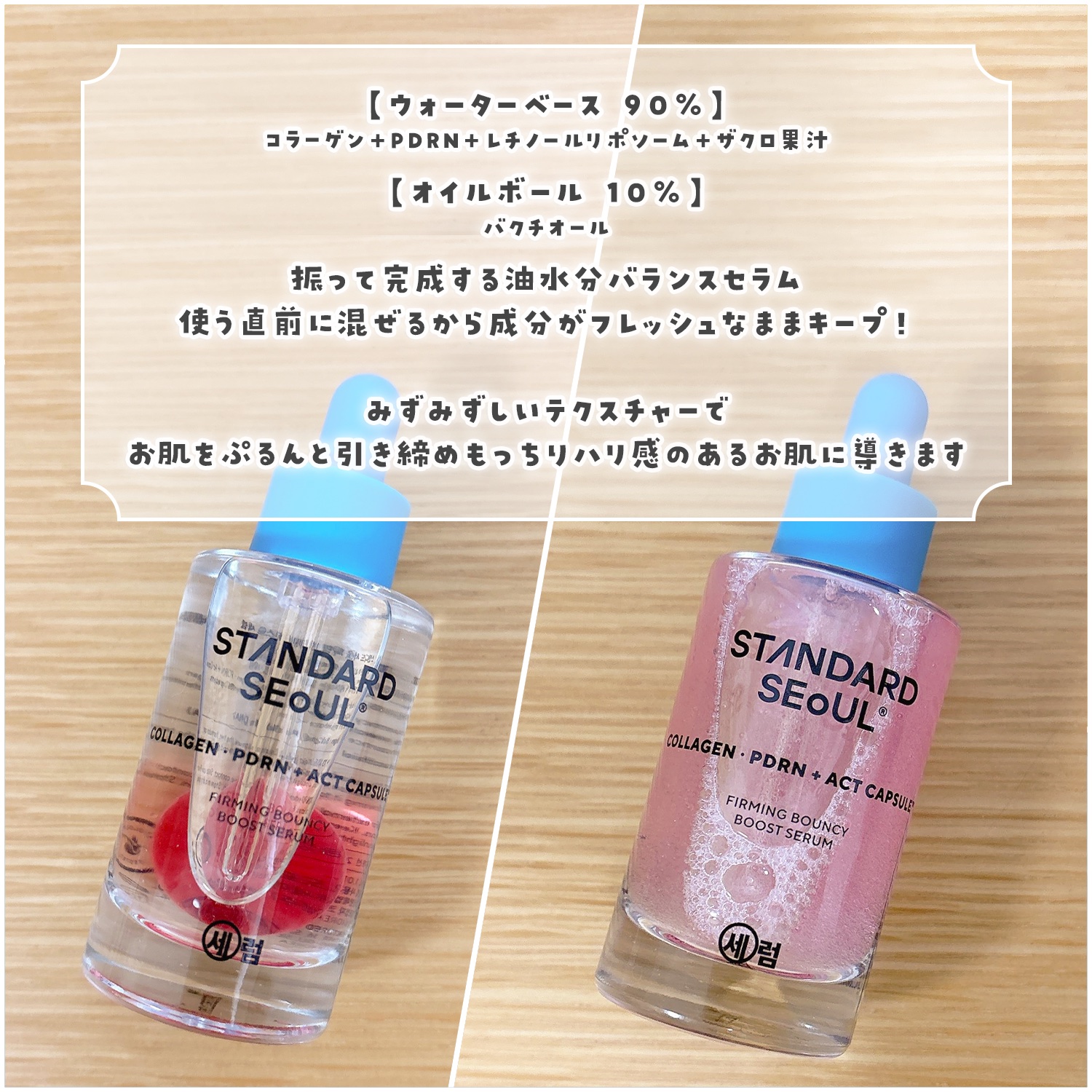 バリアグラスジェルクリーム/STANDARD SEOUL/フェイスクリームを使ったクチコミ（2枚目）