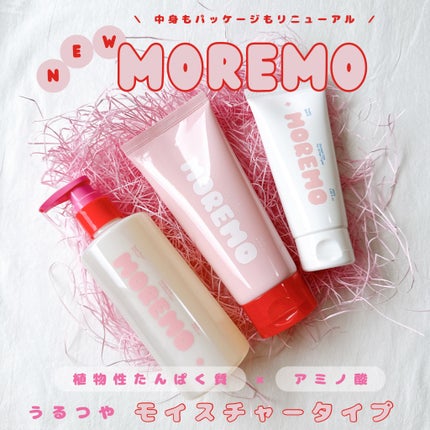ヘアトリートメント ミラクル2X (シグネチャー)/moremo/洗い流すヘアトリートメントを使ったクチコミ(1枚目)