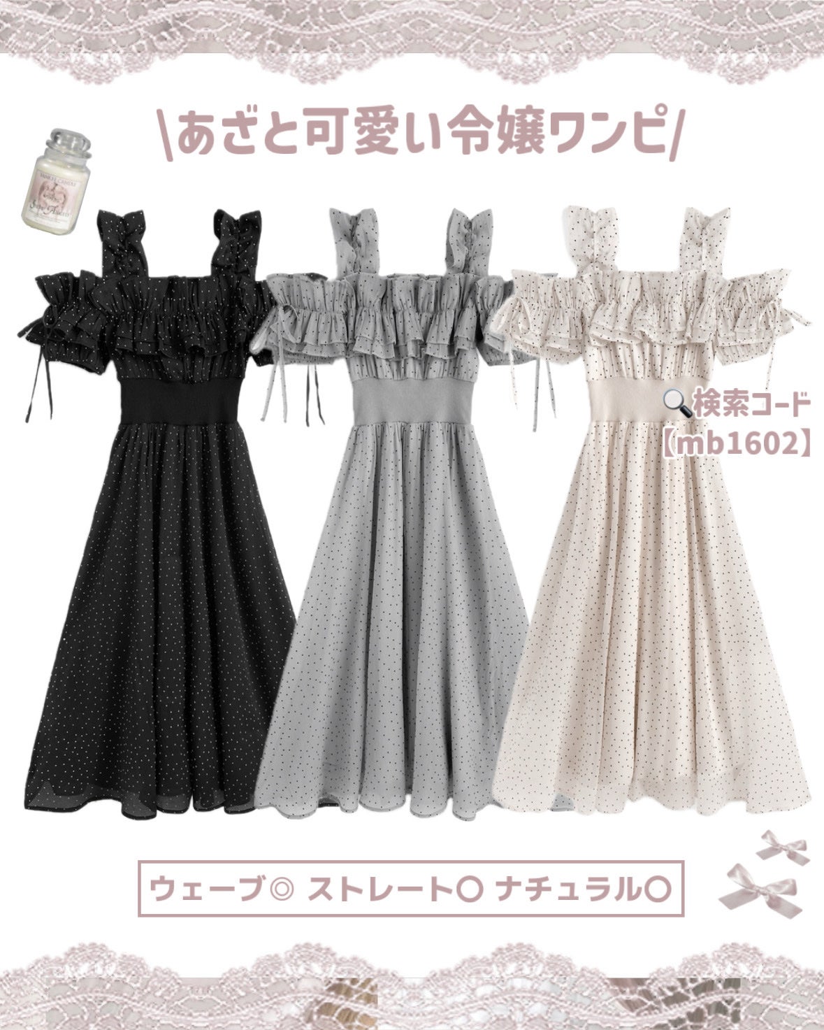 苺鈴 on LIPS 「\GRL可愛すぎ注意/超人気清楚ワンピまとめ♡.·*.こんにち..」(6枚目)