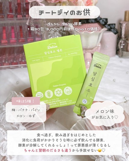 ã¹ãã³ã±ã¢UVäžå°/ãªãããæ¬è/åç²§äžå°ã䜿ã£ãã¯ãã³ãïŒ9æç®ïŒ