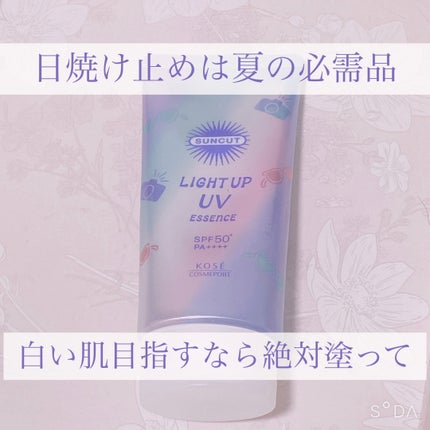 サンカットR ライトアップUV エッセンス/サンカット®/日焼け止めローションを使ったクチコミ(1枚目)