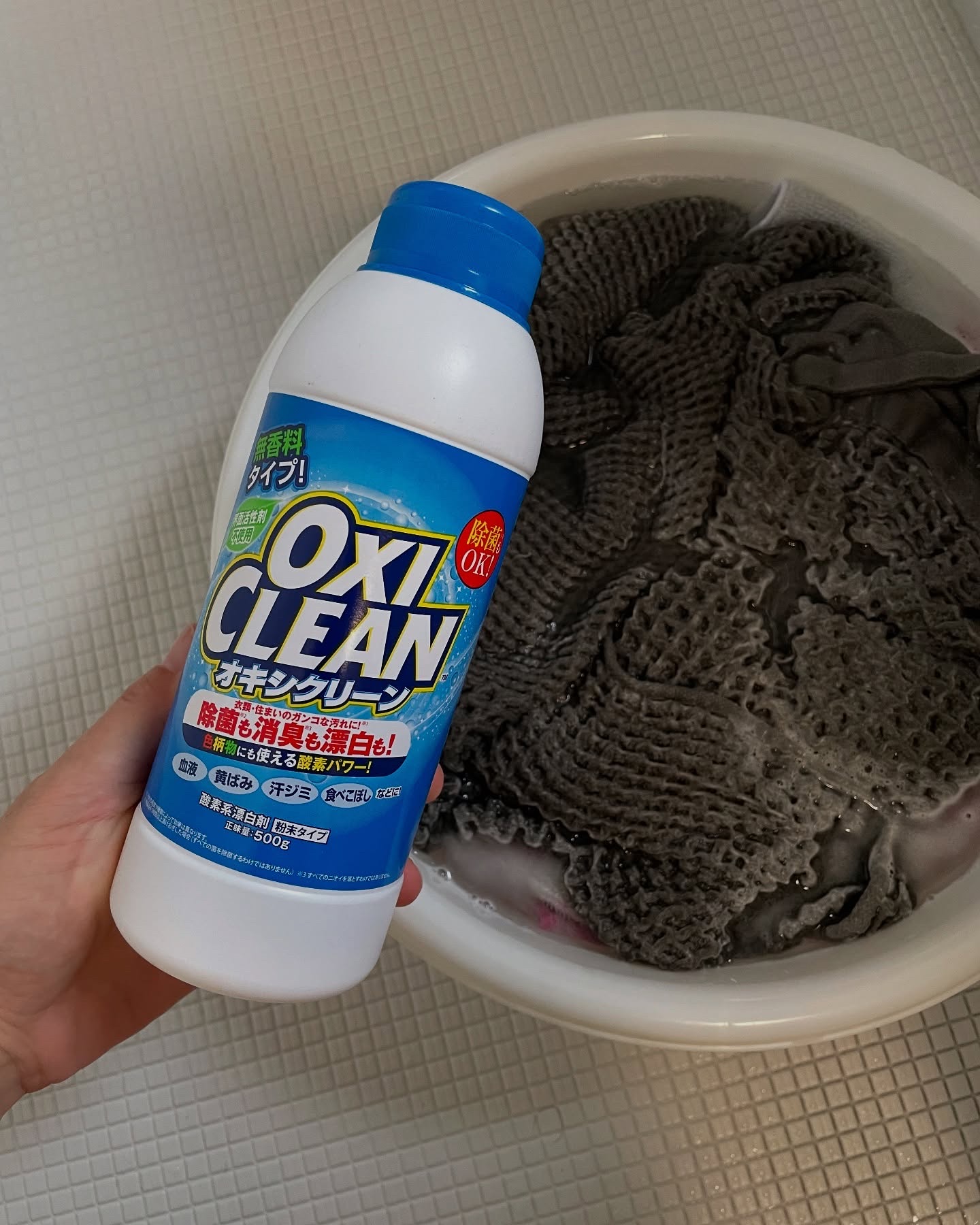 オキシクリーン/オキシクリーン/その他ランドリー用品を使ったクチコミ（2枚目）