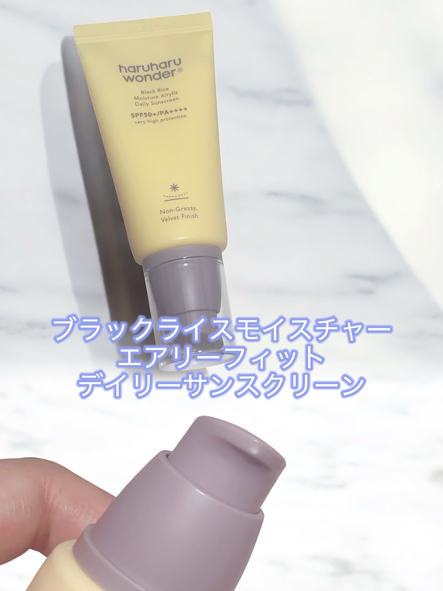 ブラックバンブーデイリー スージングサンシールド 20g SPF 50+/PA++++/haruharu wonder/日焼け止めスティックを使ったクチコミ（2枚目）