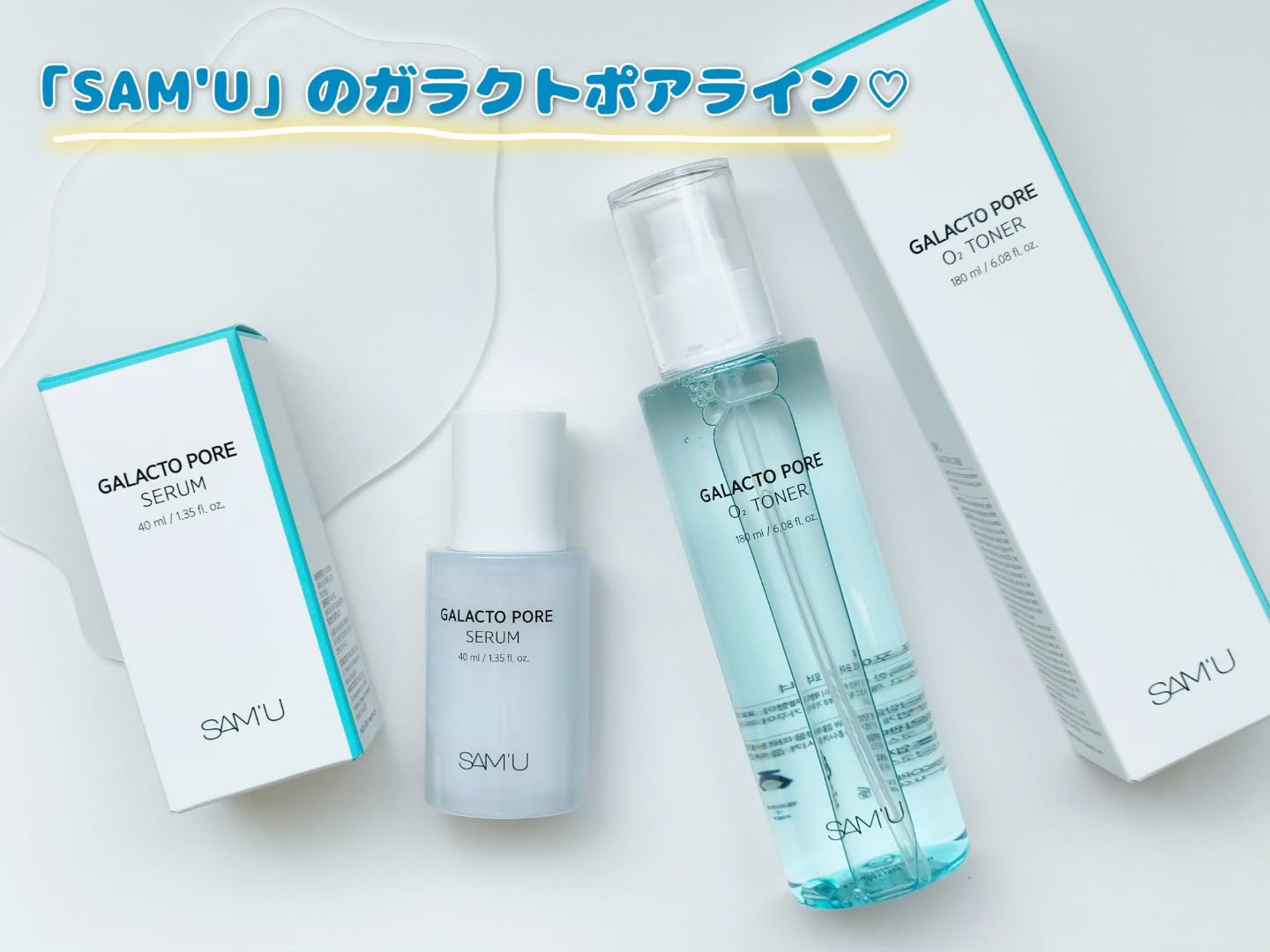 サミュ ガラクトポア セラム/SAM'U/美容液を使ったクチコミ（1枚目）