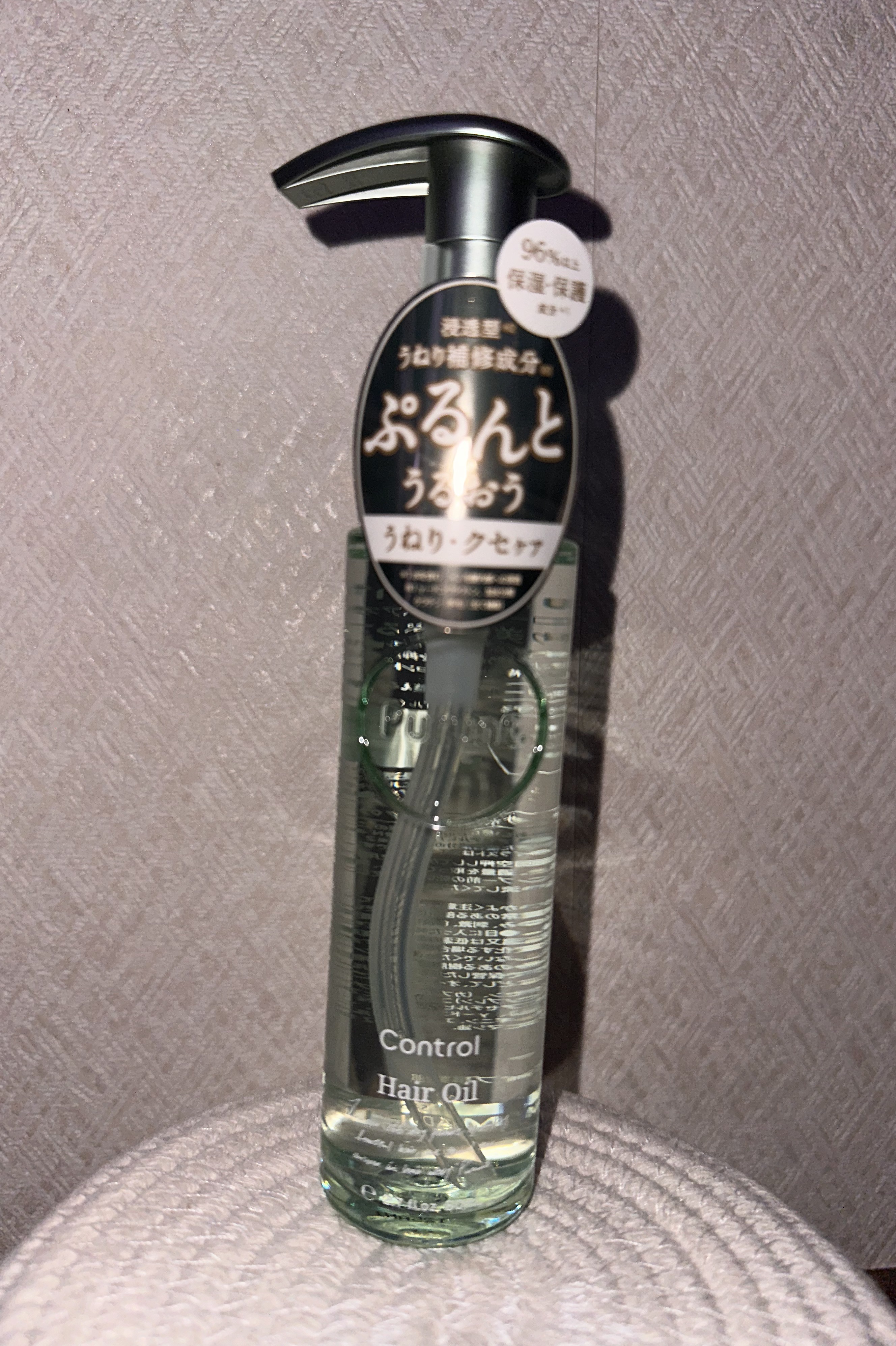 プルント コントロール美容液ヘアオイル/Purunt./ヘアオイルを使ったクチコミ（1枚目）