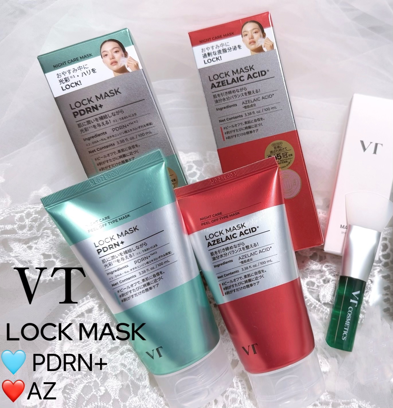AZケア ロックマスク/VT/洗い流すパック・マスクを使ったクチコミ（1枚目）