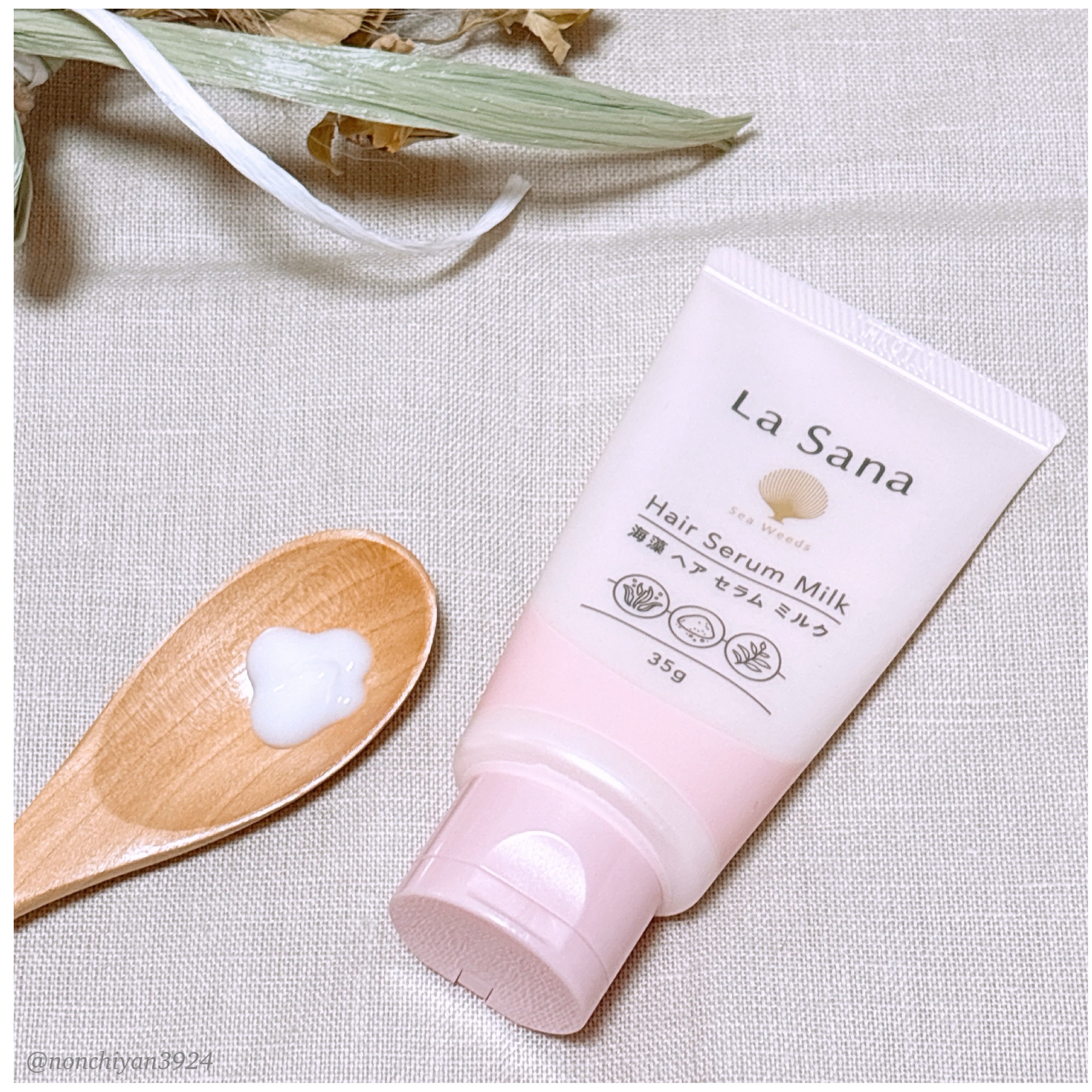 ラサーナ 海藻 ヘア セラム ミルク/ラサーナ/ヘアミルクを使ったクチコミ（2枚目）