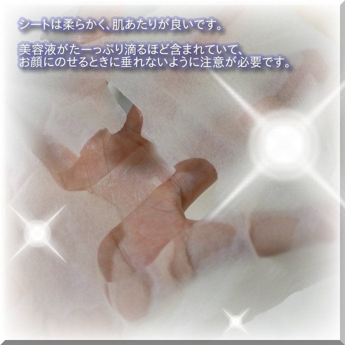 PDRN+ デイリーマスク/VT/シートマスク・パックを使ったクチコミ(5枚目)