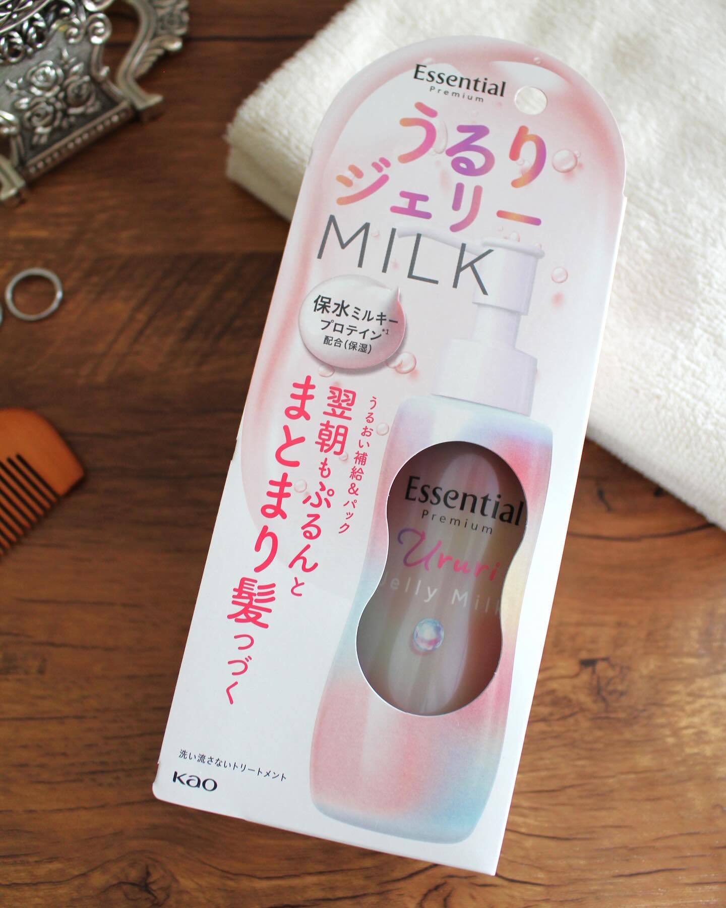 エッセンシャル プレミアム うるりジェリーミルク/エッセンシャル/ヘアミルクを使ったクチコミ（3枚目）