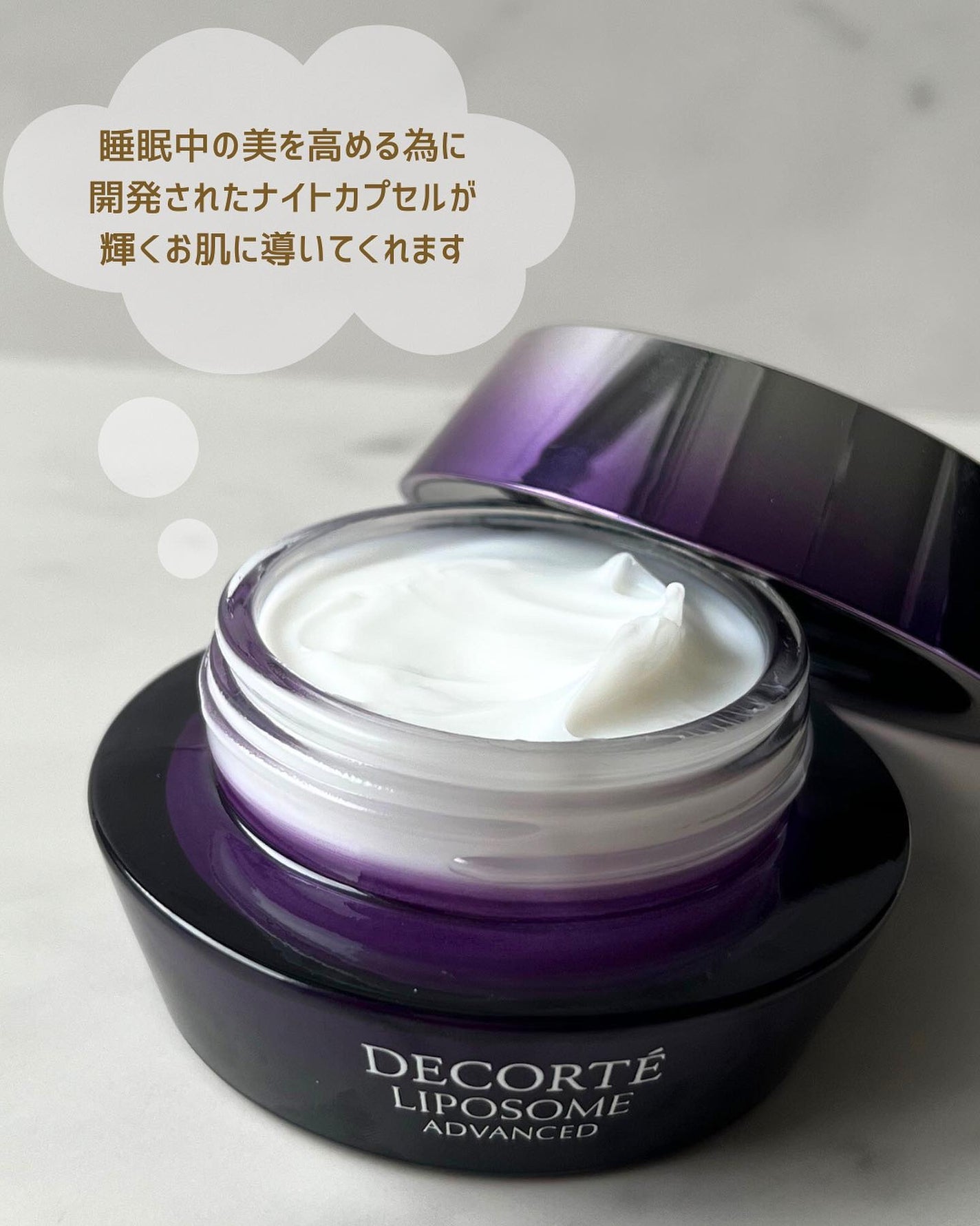 こんこん on LIPS 「夜のお守りクリーム/.......................」(3枚目)