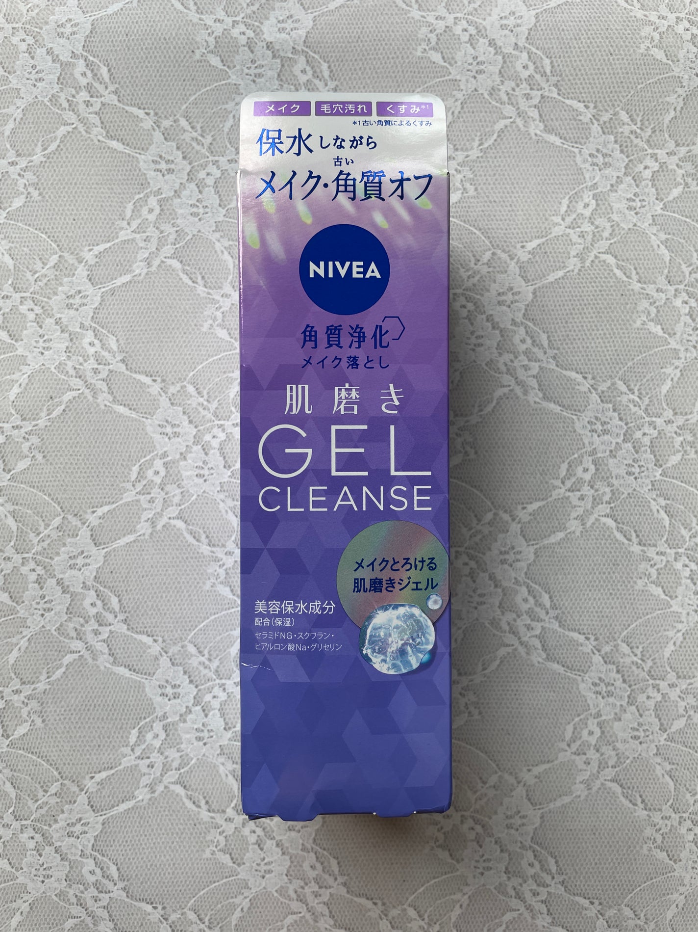 ニベア 肌磨きジェルクレンズ/ニベア/クレンジングジェルを使ったクチコミ(1枚目)