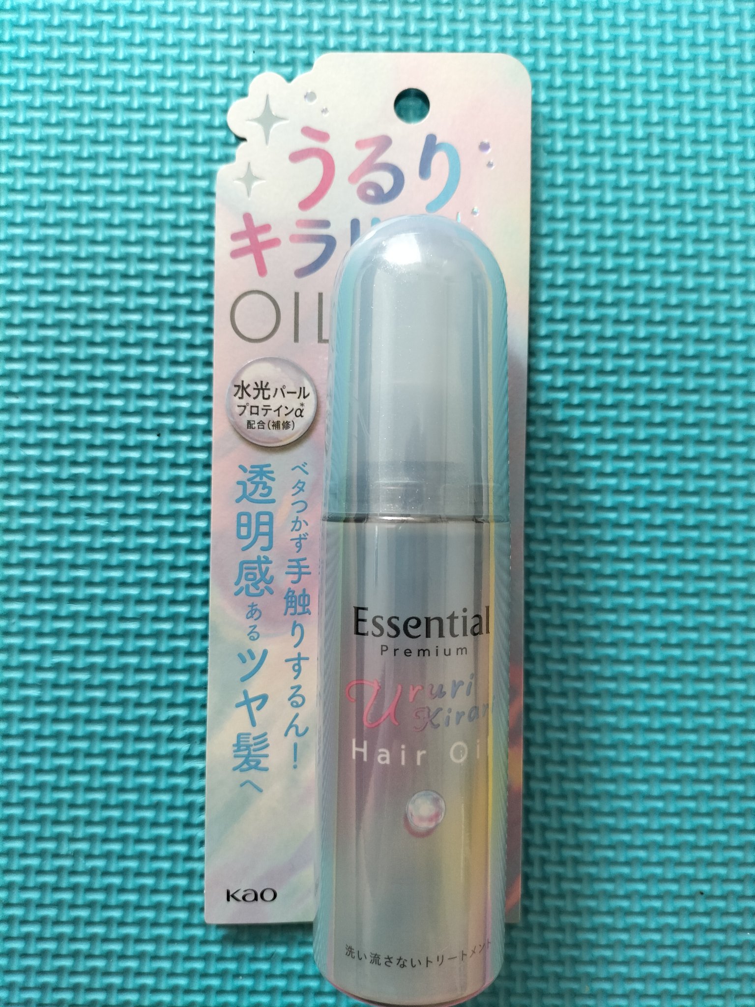 エッセンシャル プレミアム うるりキラリオイル/エッセンシャル/ヘアオイルを使ったクチコミ（1枚目）