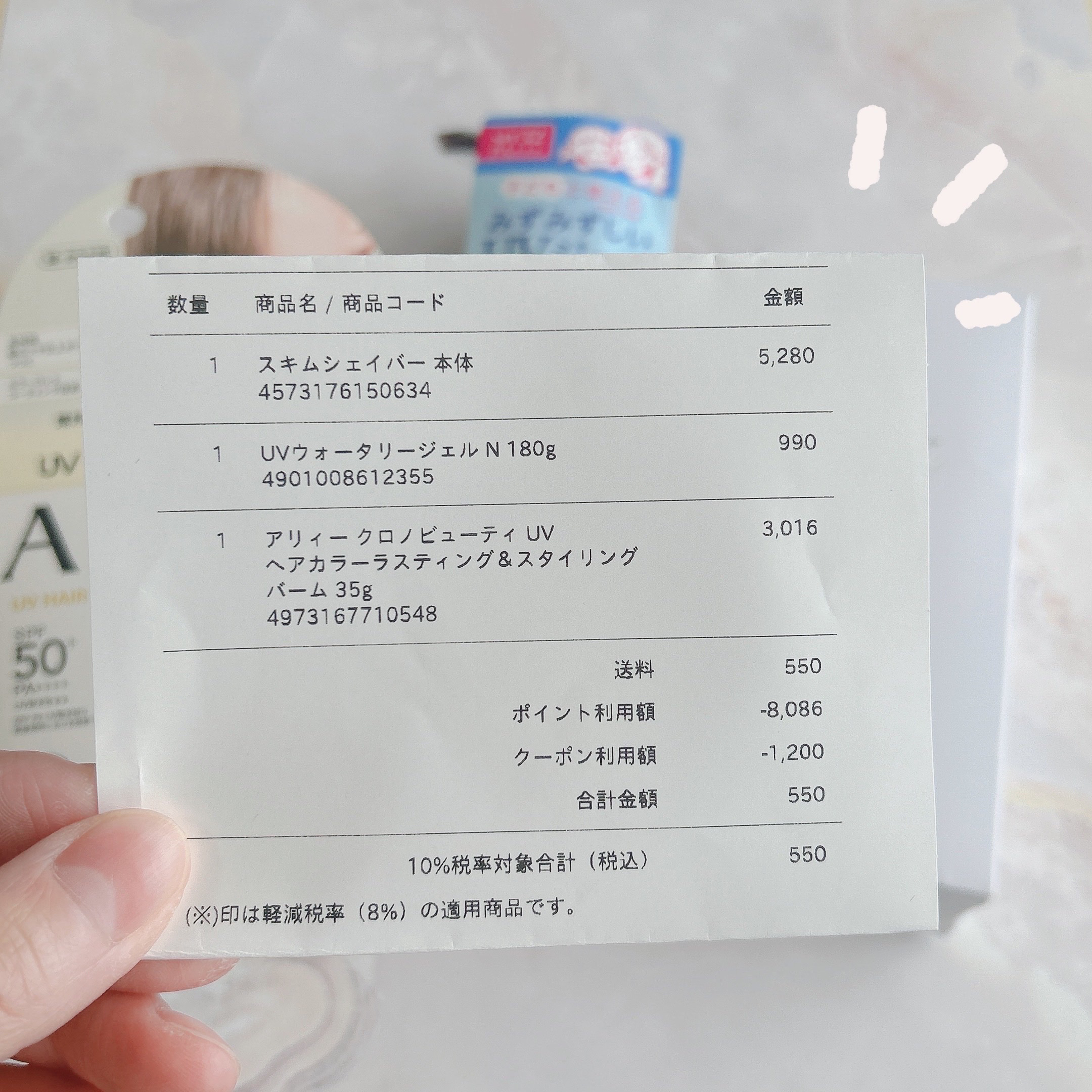 スキムシェーバー/ReFa/シェーバーを使ったクチコミ（2枚目）