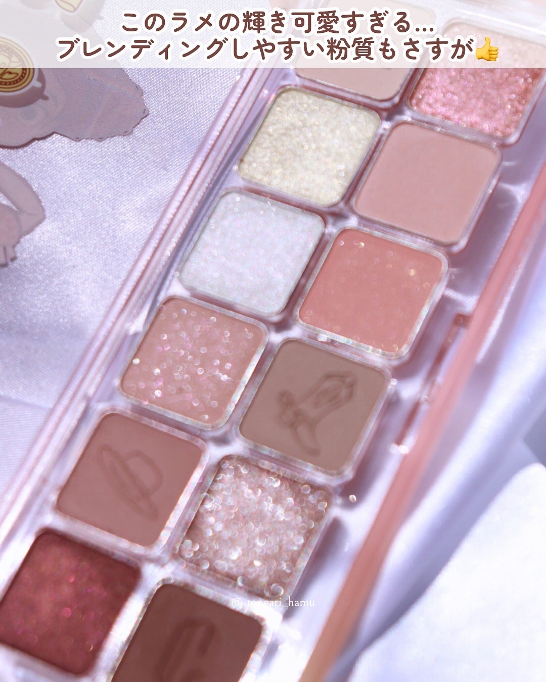 プロ アイ パレット エアー/CLIO/アイシャドウパレットを使ったクチコミ(4枚目)