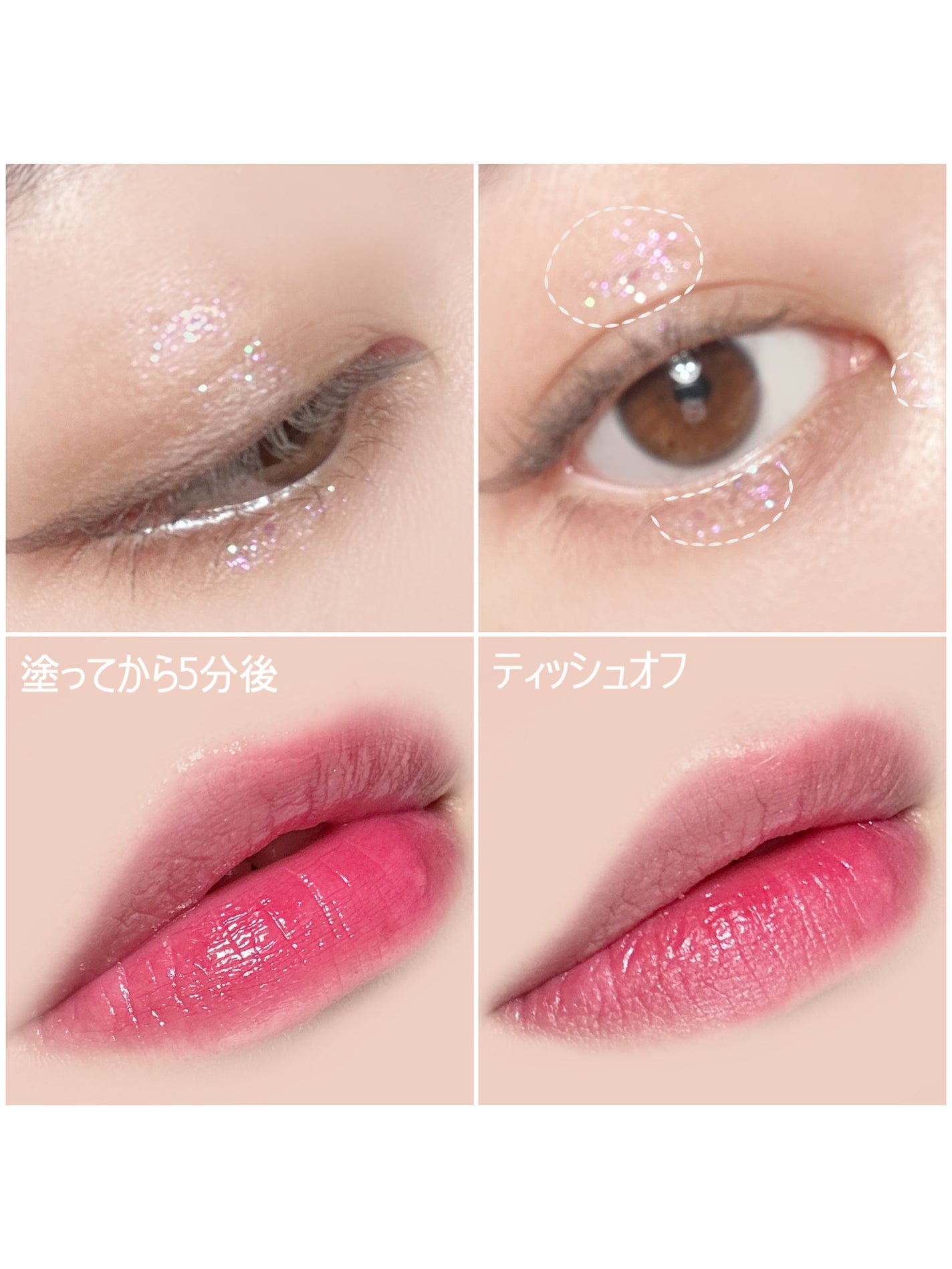 グリッターアイシャドウ/Dear.A/グリッターを使ったクチコミ(5枚目)