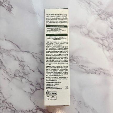 MUGWORT CREAM/I'm from/フェイスクリームを使ったクチコミ(3枚目)