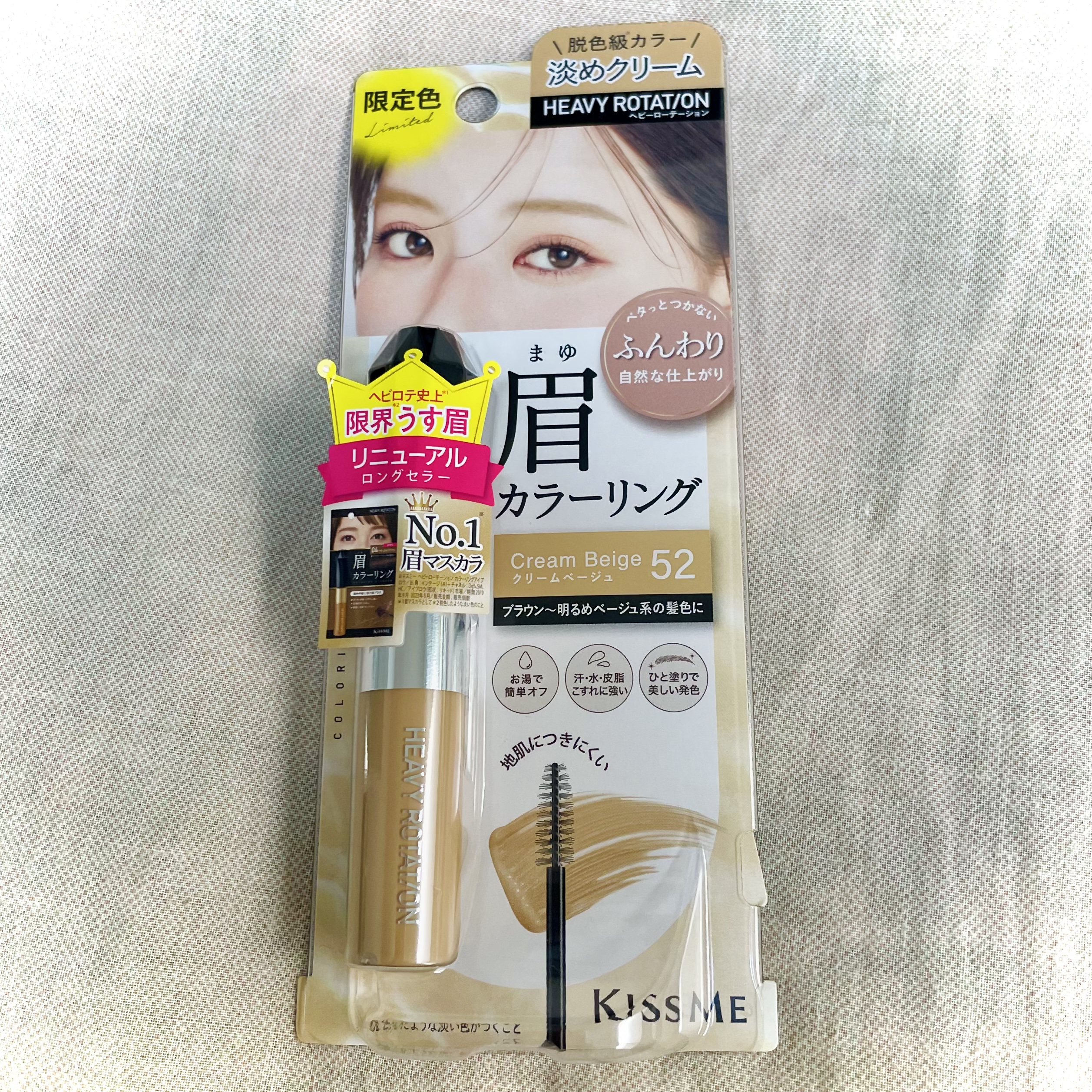ヘビーローテーション カラーリングアイブロウEX/ヘビーローテーション/眉マスカラを使ったクチコミ（1枚目）