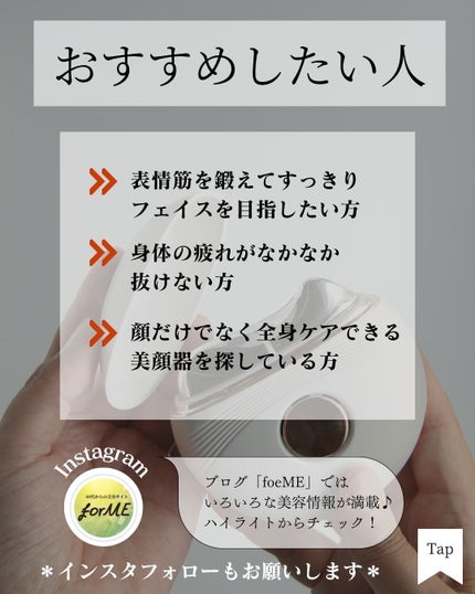 温冷リフトかっさ/ANLAN/美顔器・マッサージを使ったクチコミ(10枚目)