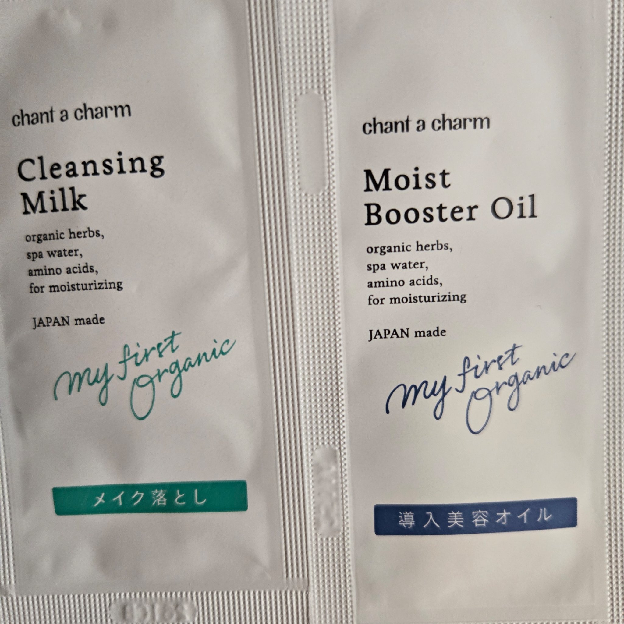 クレンジングミルク/chant a charm /ミルククレンジングを使ったクチコミ（1枚目）