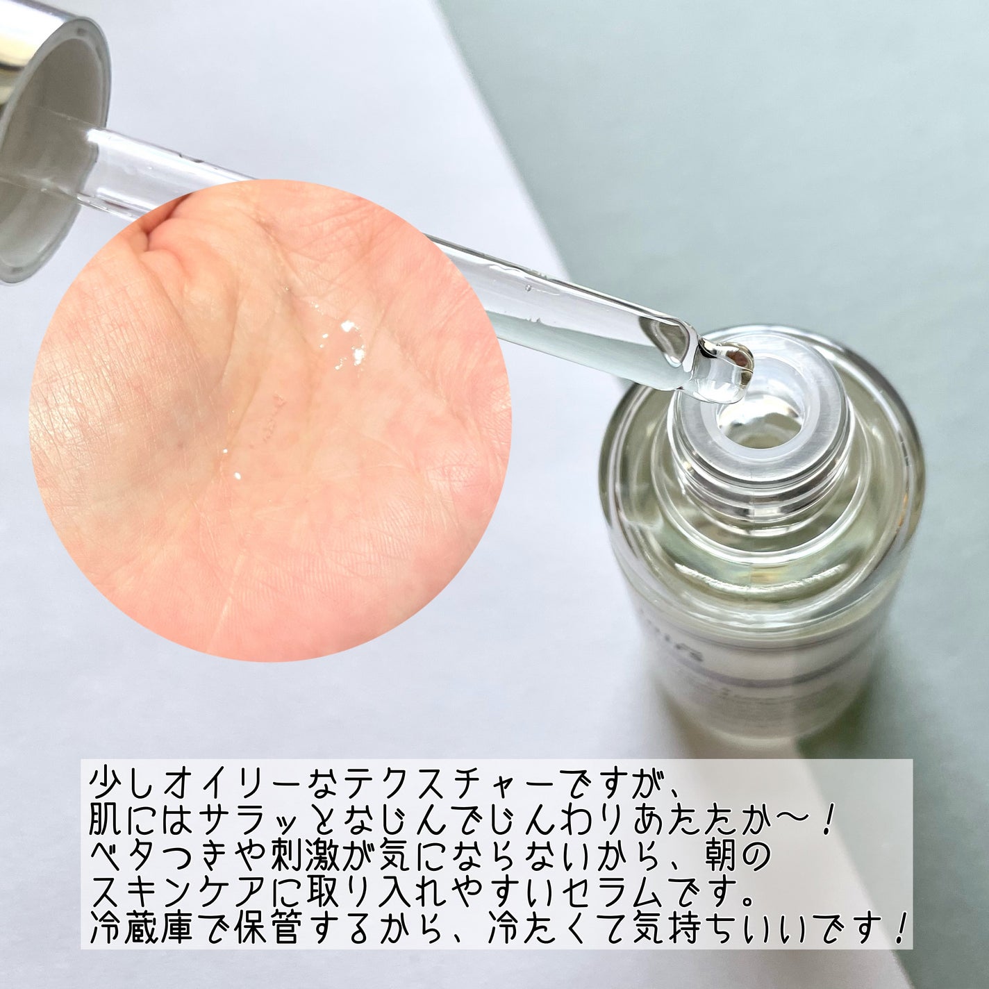 フレッシュリージュースドビタミンドロップ(35ml)/Klairs/美容液を使ったクチコミ(5枚目)