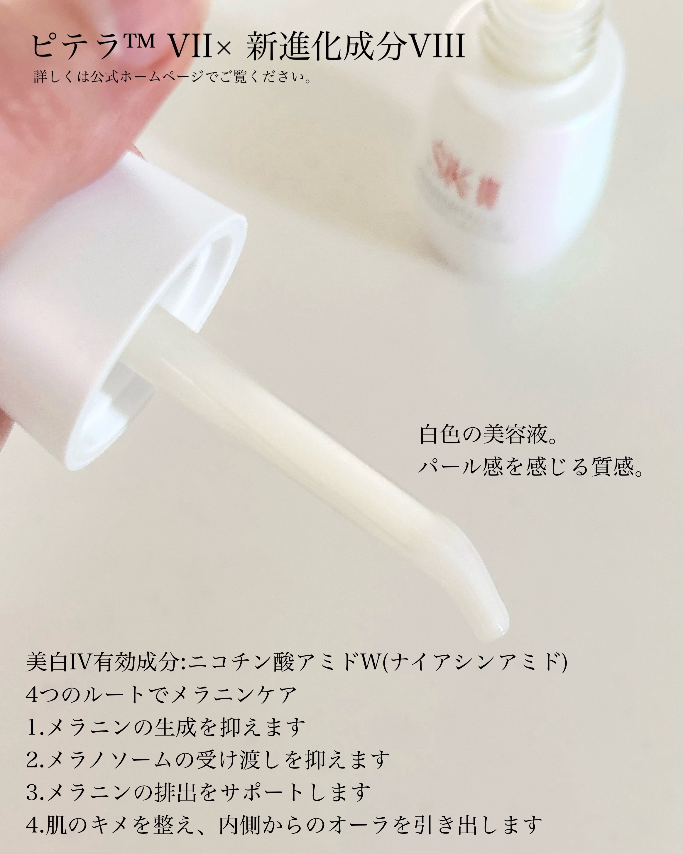 ジェノプティクス オーラ エッセンス / SK-IIの口コミ | おすすめ順