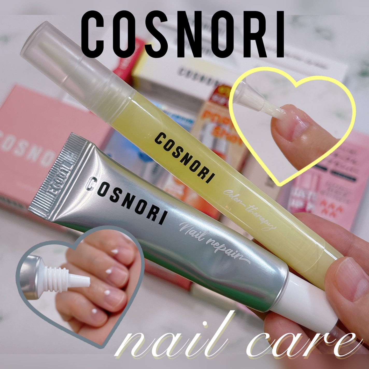 シルクリペアネイルクリーム/COSNORI/ネイルオイル・トリートメントを使ったクチコミ(1枚目)