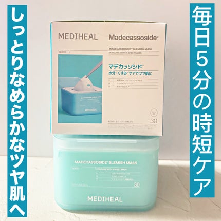 みあん on LIPS 「☆☆☆∞----------------------∞メディヒ..」(8枚目)