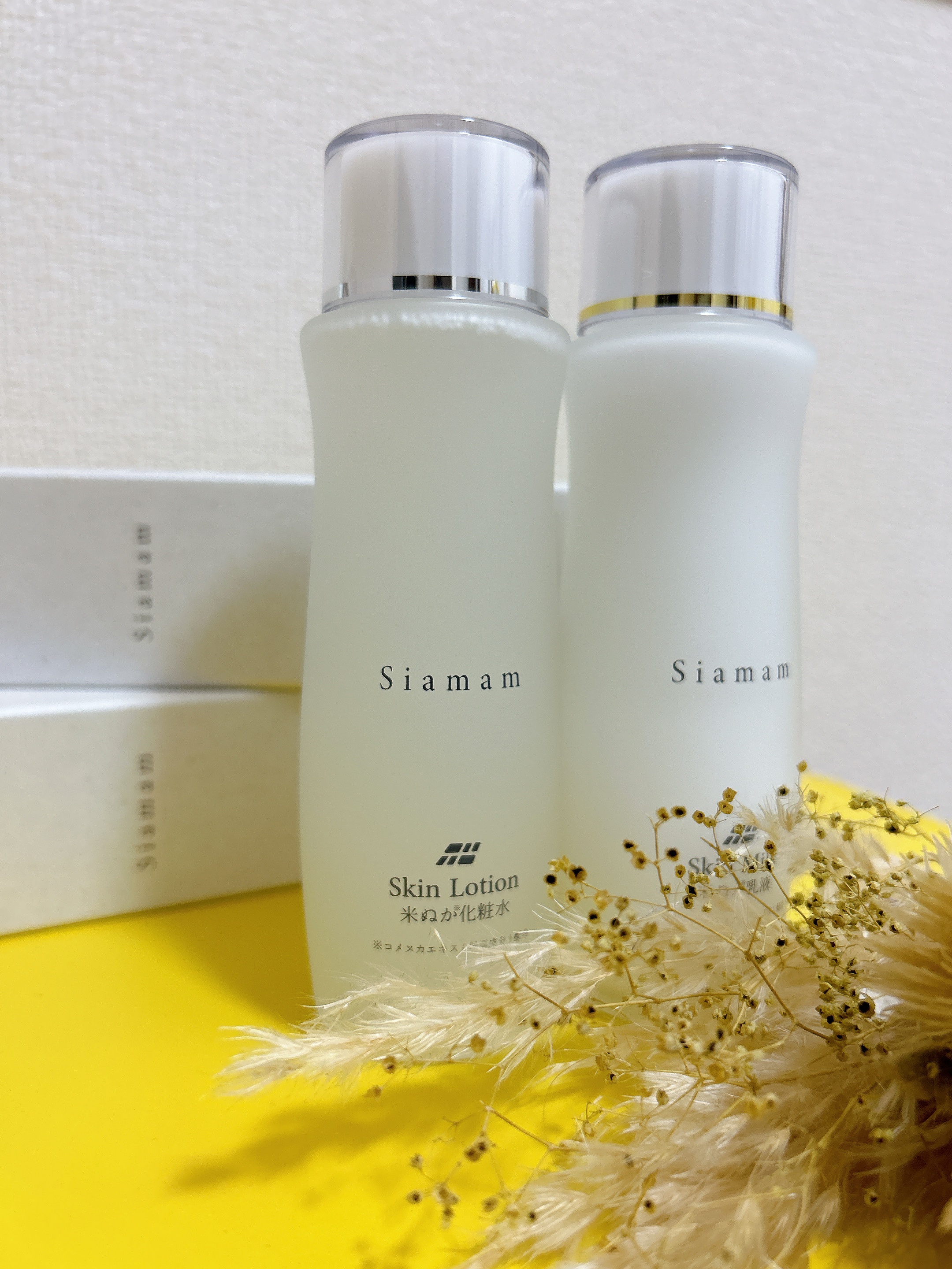 スキンローション/Siamam/化粧水を使ったクチコミ（2枚目）